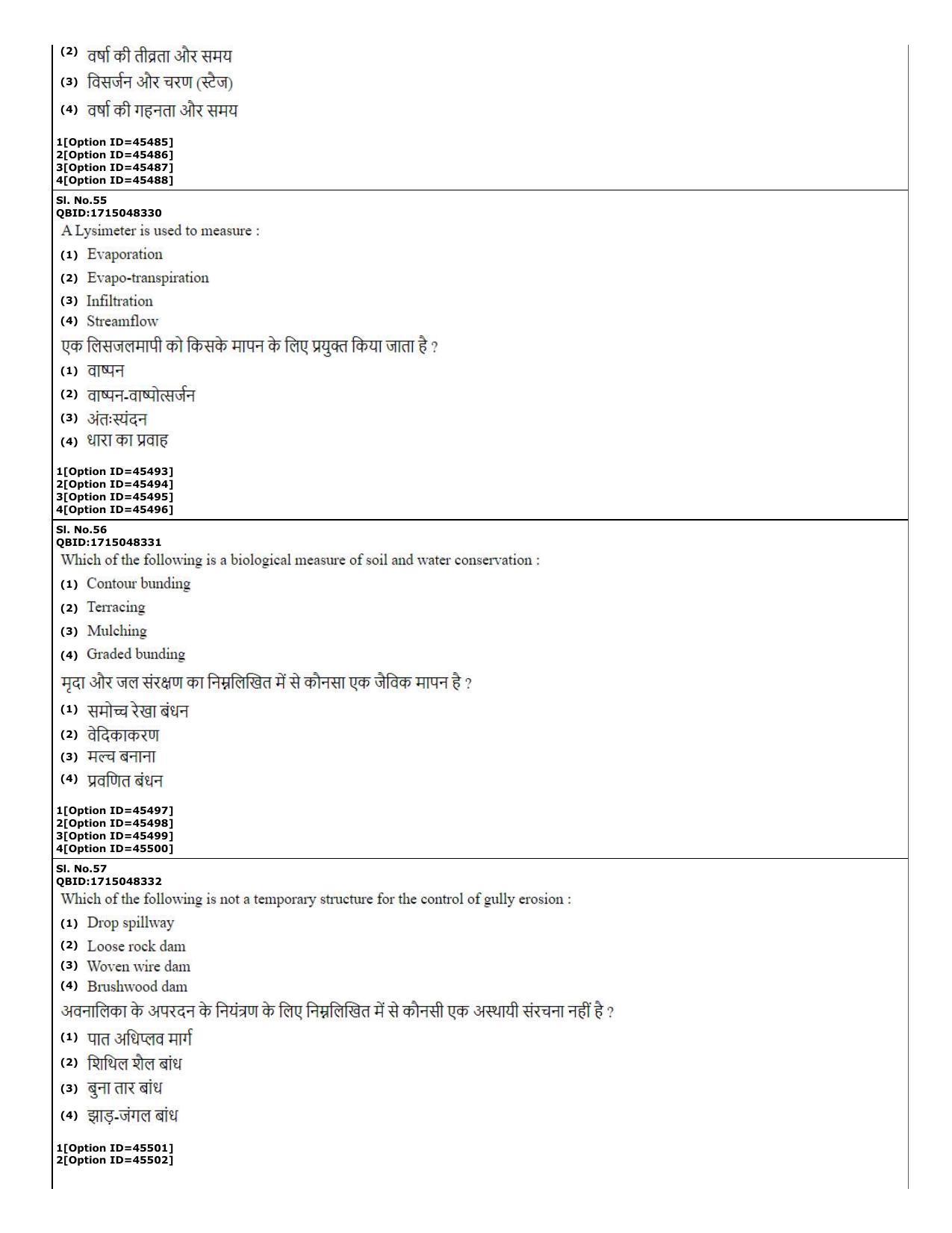 CUET (PG) 2022: PGQP-78 Soil Science – Soil & Water Conservation (11-09-2022) Question Paper - Page 20