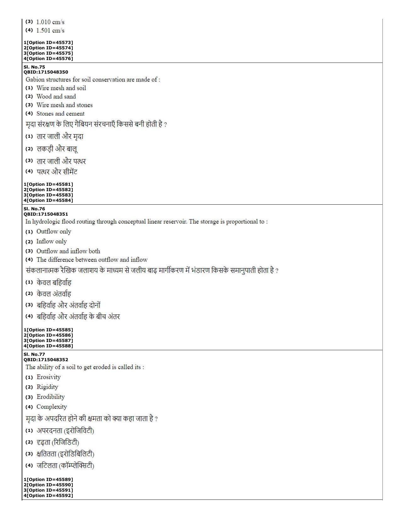 CUET (PG) 2022: PGQP-78 Soil Science – Soil & Water Conservation (11-09-2022) Question Paper - Page 26