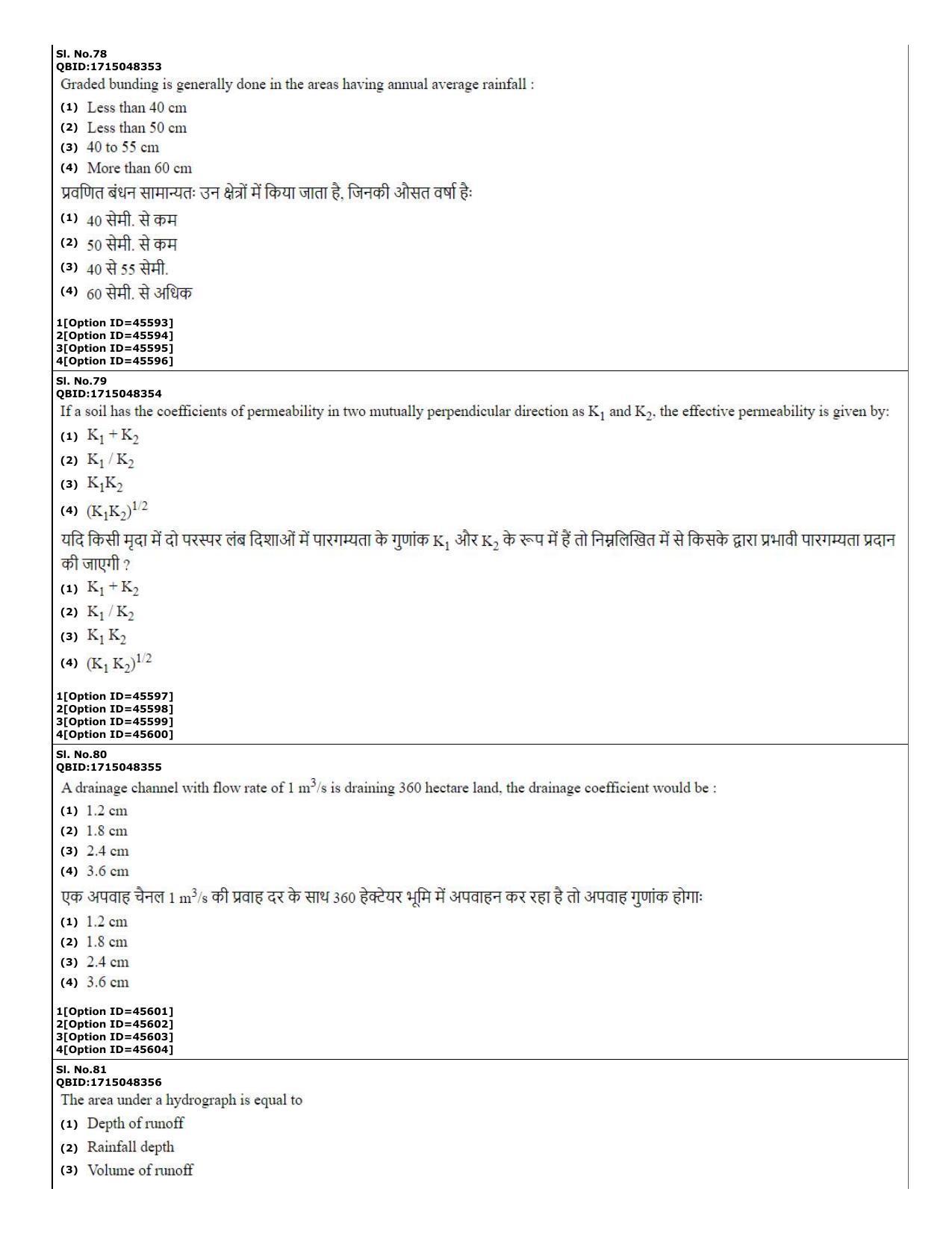 CUET (PG) 2022: PGQP-78 Soil Science – Soil & Water Conservation (11-09-2022) Question Paper - Page 27