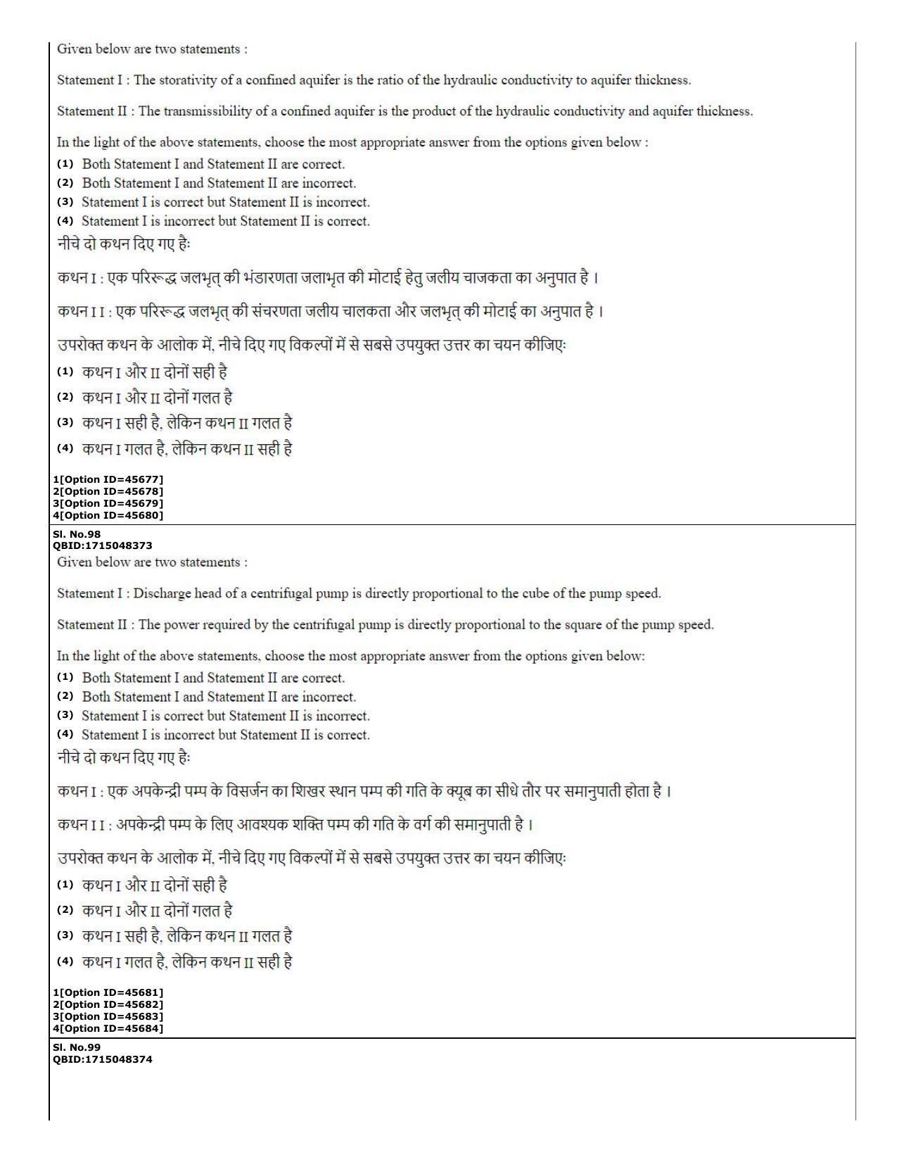 CUET (PG) 2022: PGQP-78 Soil Science – Soil & Water Conservation (11-09-2022) Question Paper - Page 33