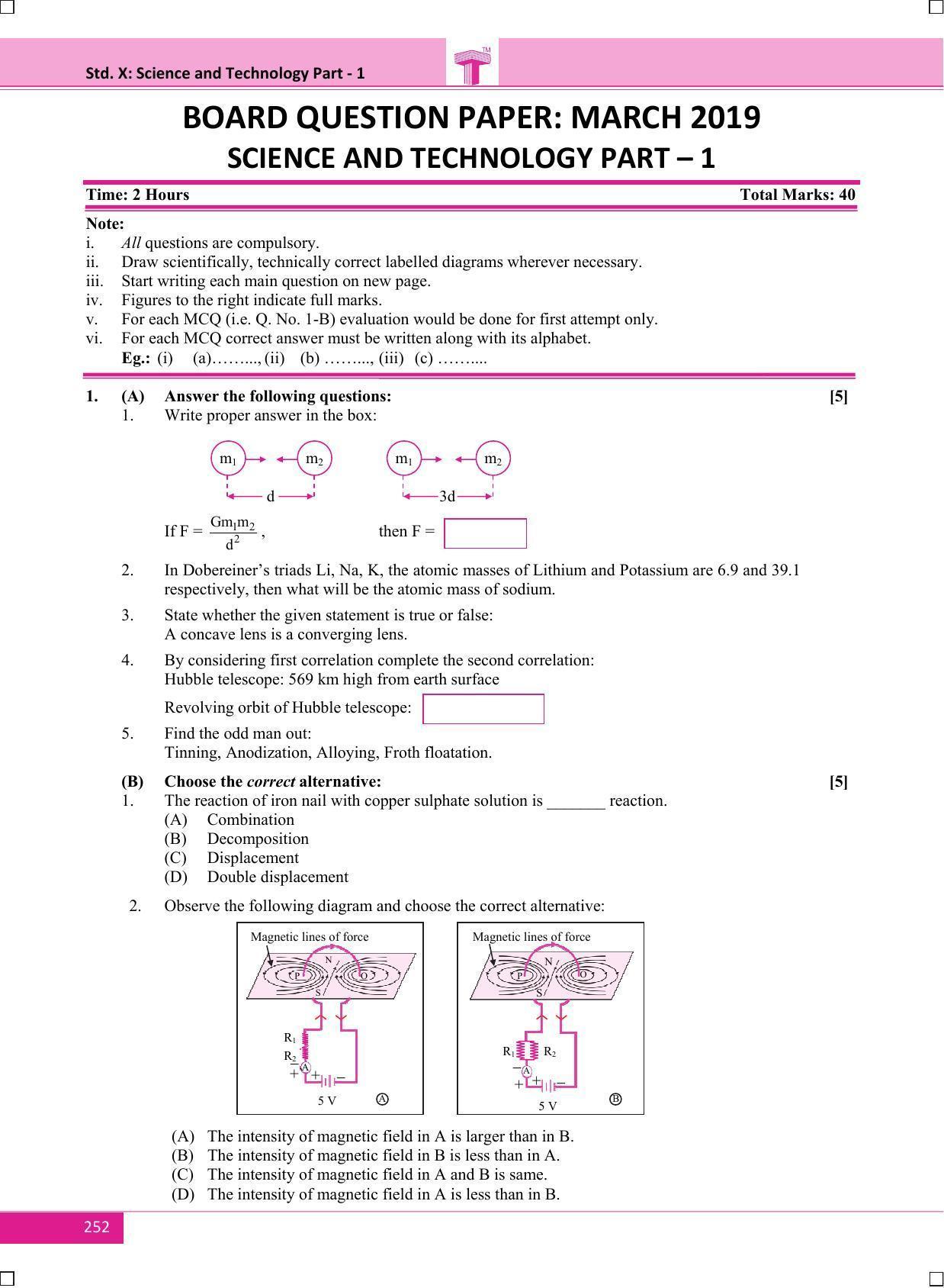 Maharashtra Board SSC SCIENCE Paper I March 2019 Question Paper - Page 1