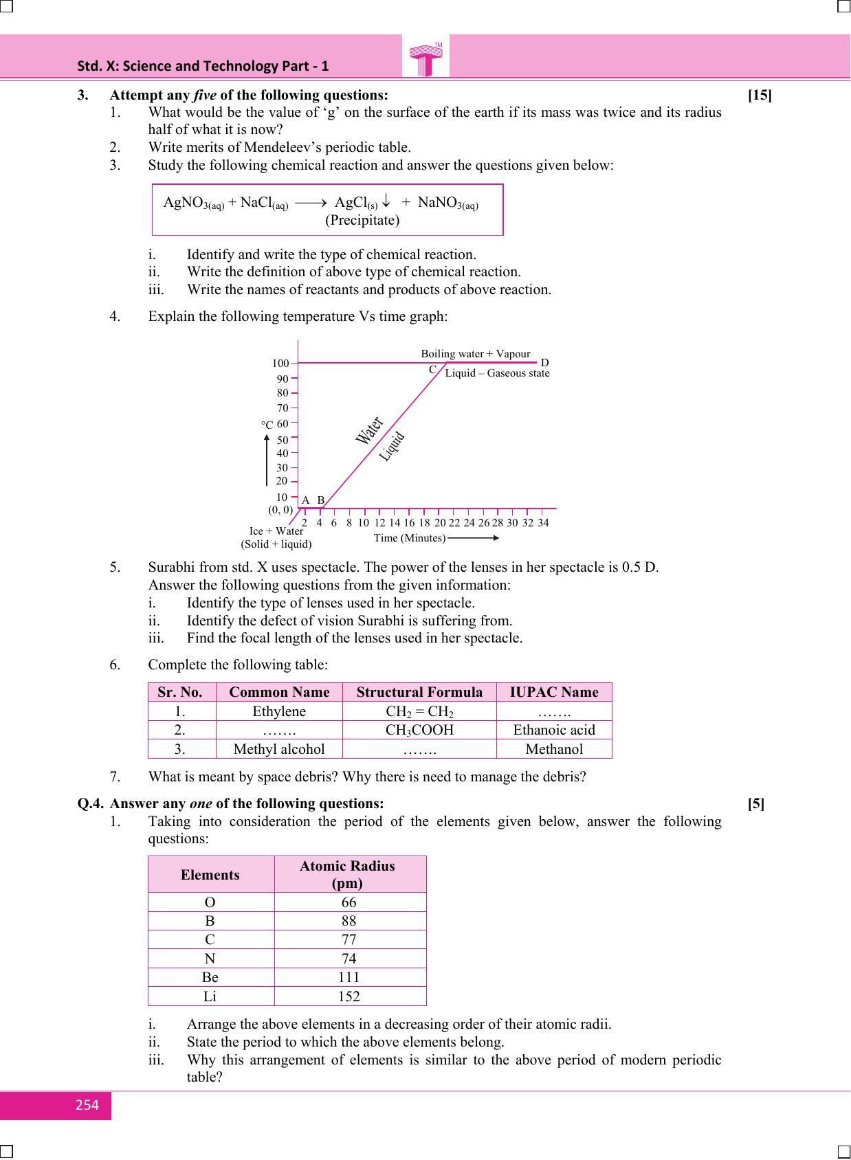 Maharashtra Board SSC SCIENCE Paper I March 2019 Question Paper - Page 3