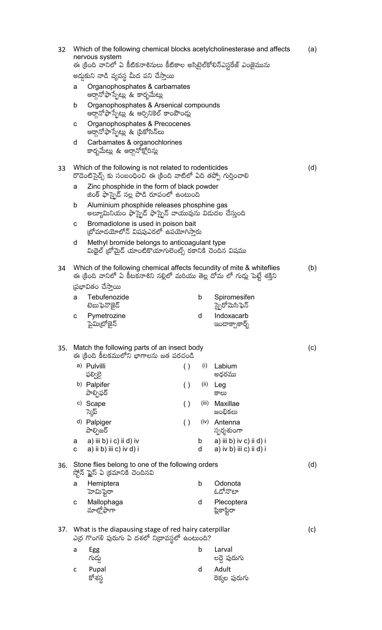TS AGRICET 2023 Agriculture PAPER WITH KEY - Page 5