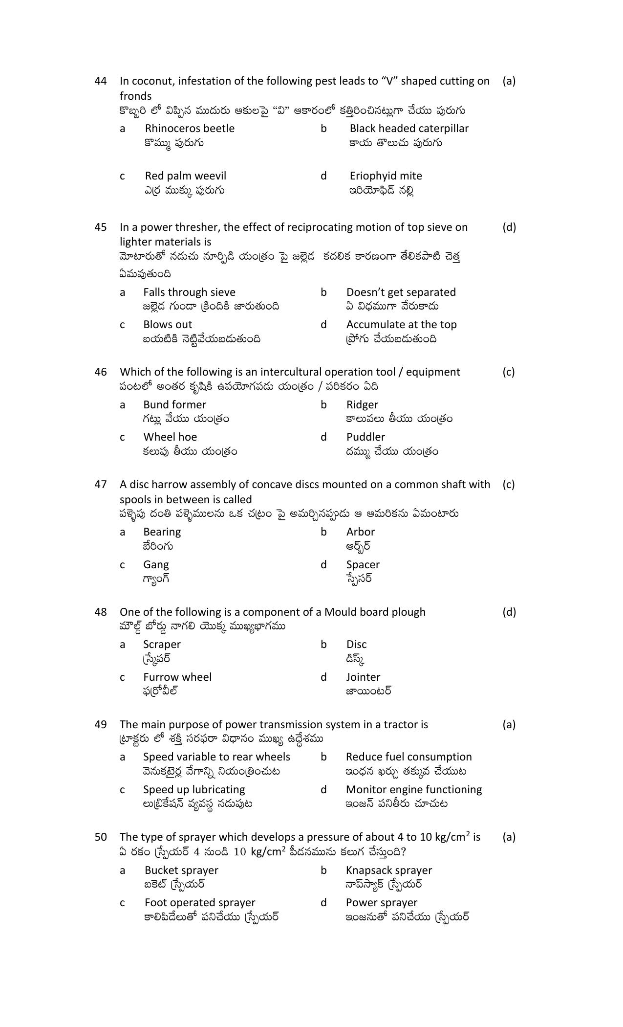 TS AGRICET 2023 Agriculture PAPER WITH KEY - Page 7