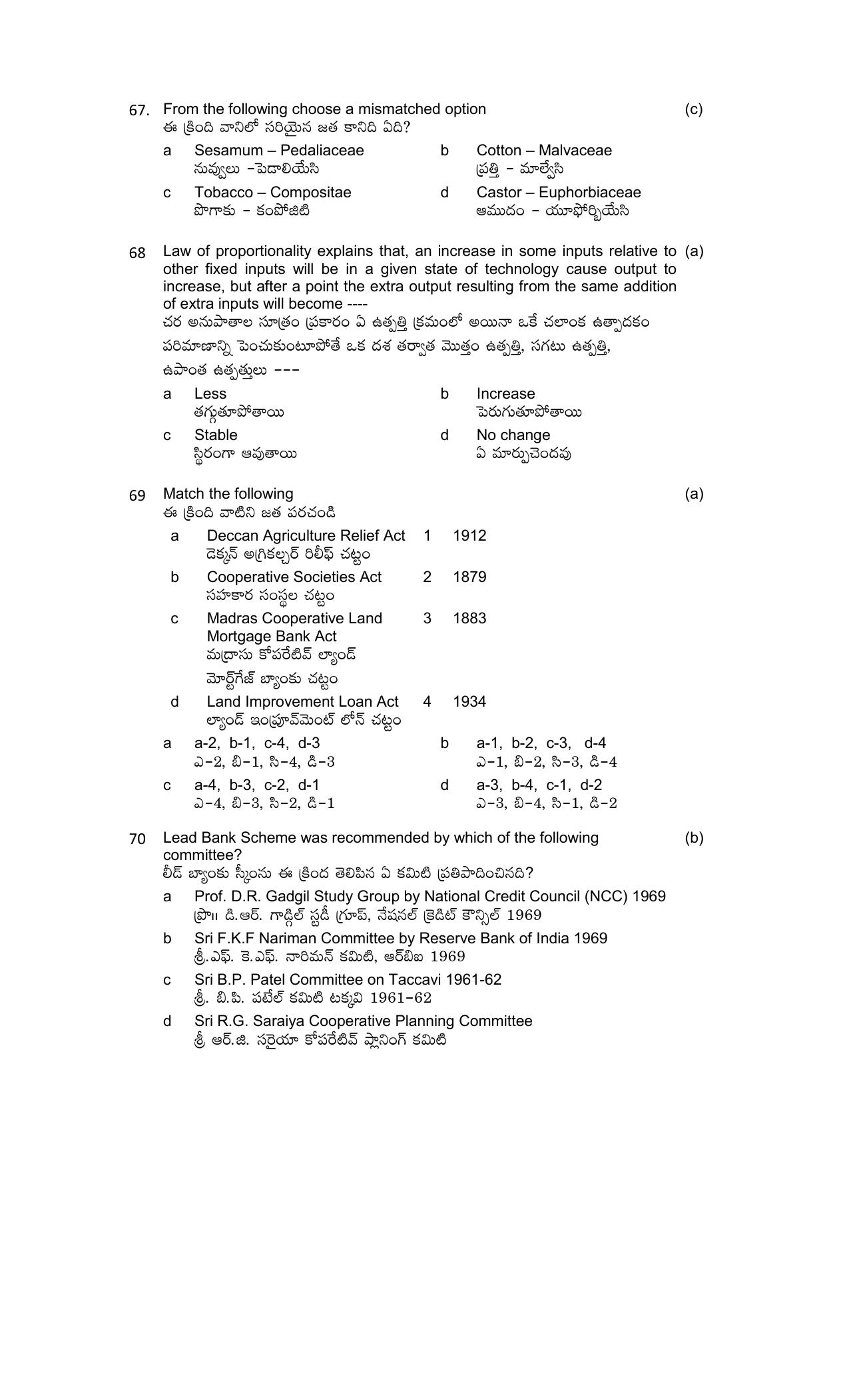 TS AGRICET 2023 Agriculture PAPER WITH KEY - Page 10