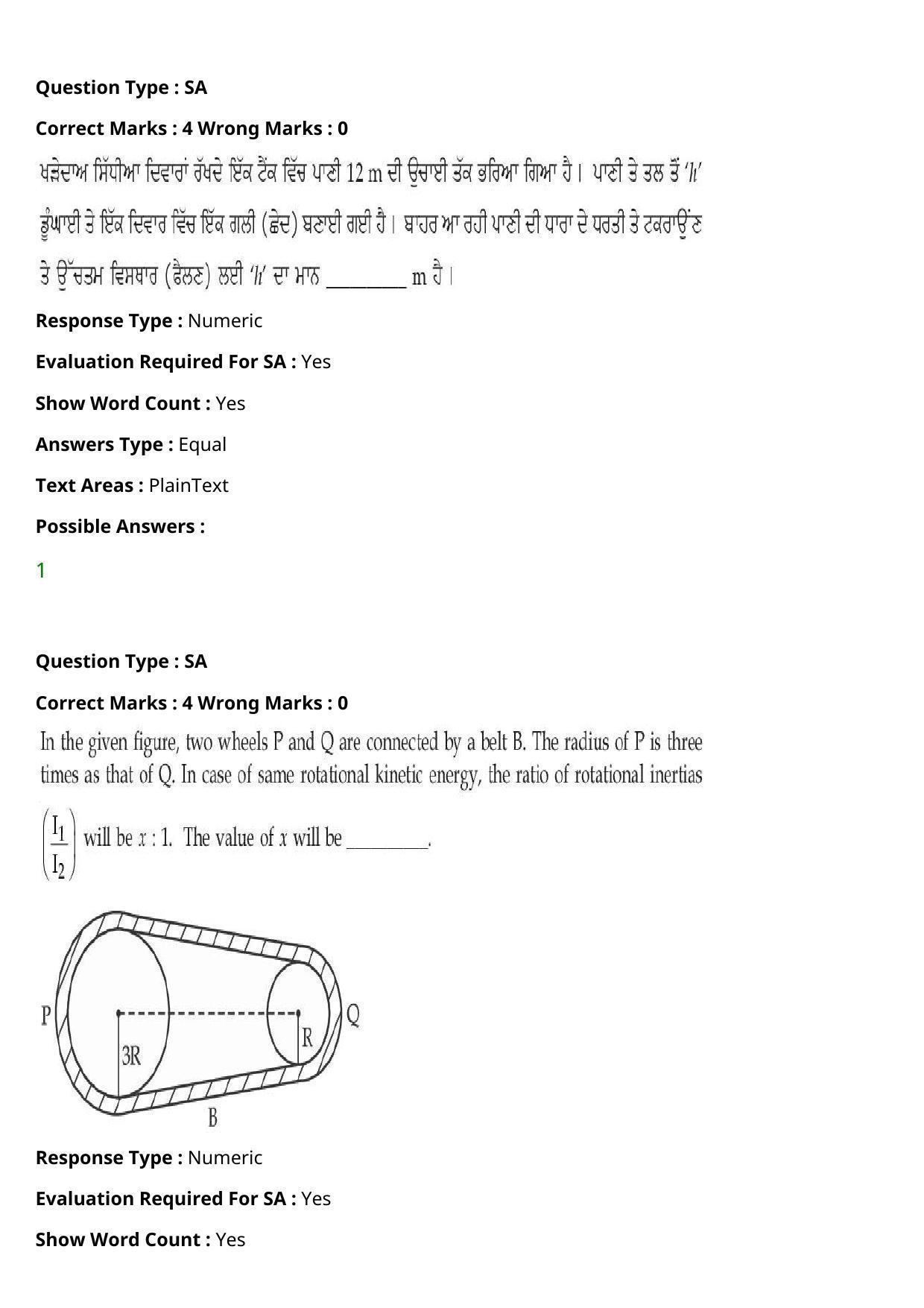JEE Mains 2021: BTech Punjabi (Shift 2) 27-07-2021 Question Paper - Page 40