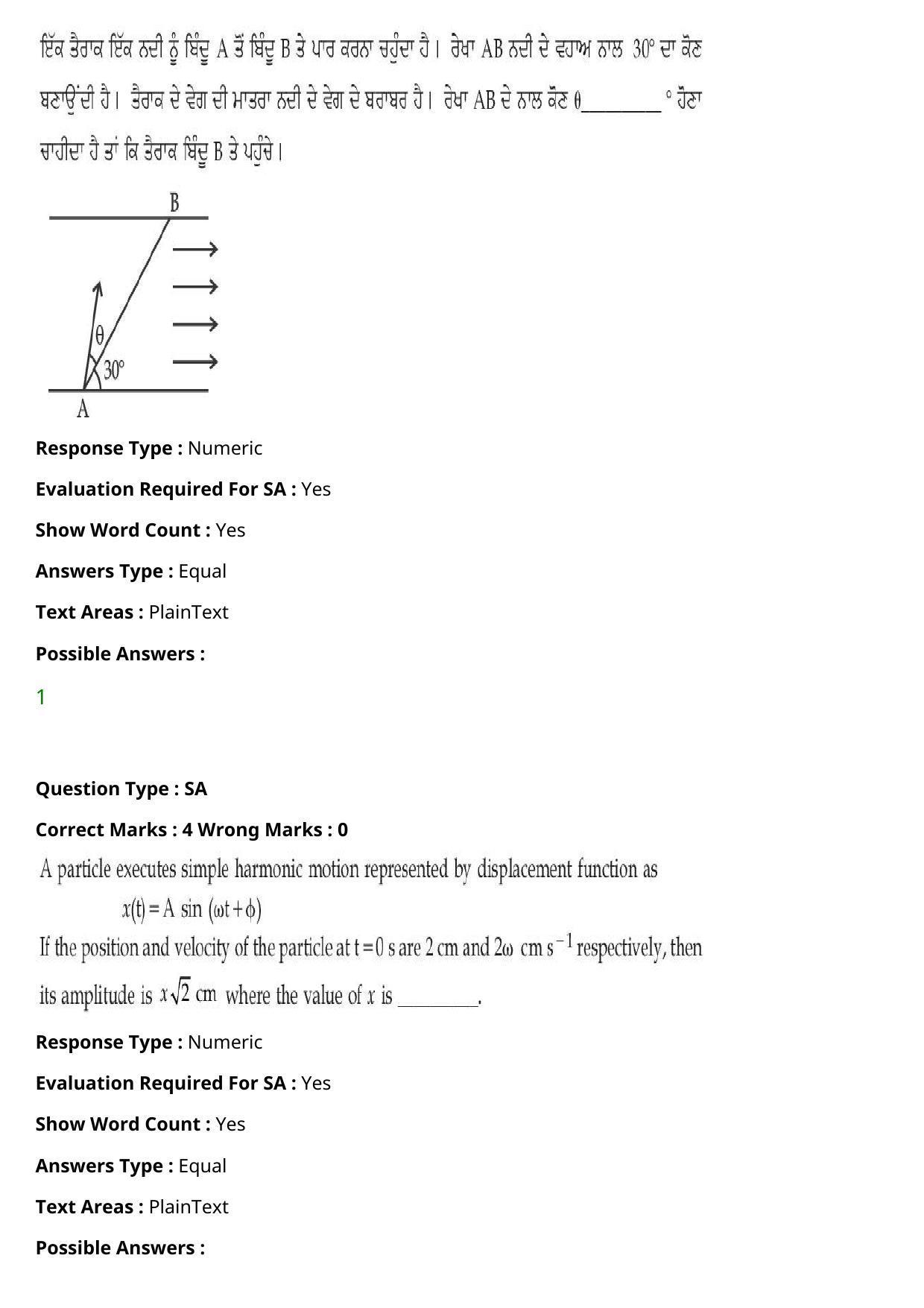 JEE Mains 2021: BTech Punjabi (Shift 2) 27-07-2021 Question Paper - Page 44