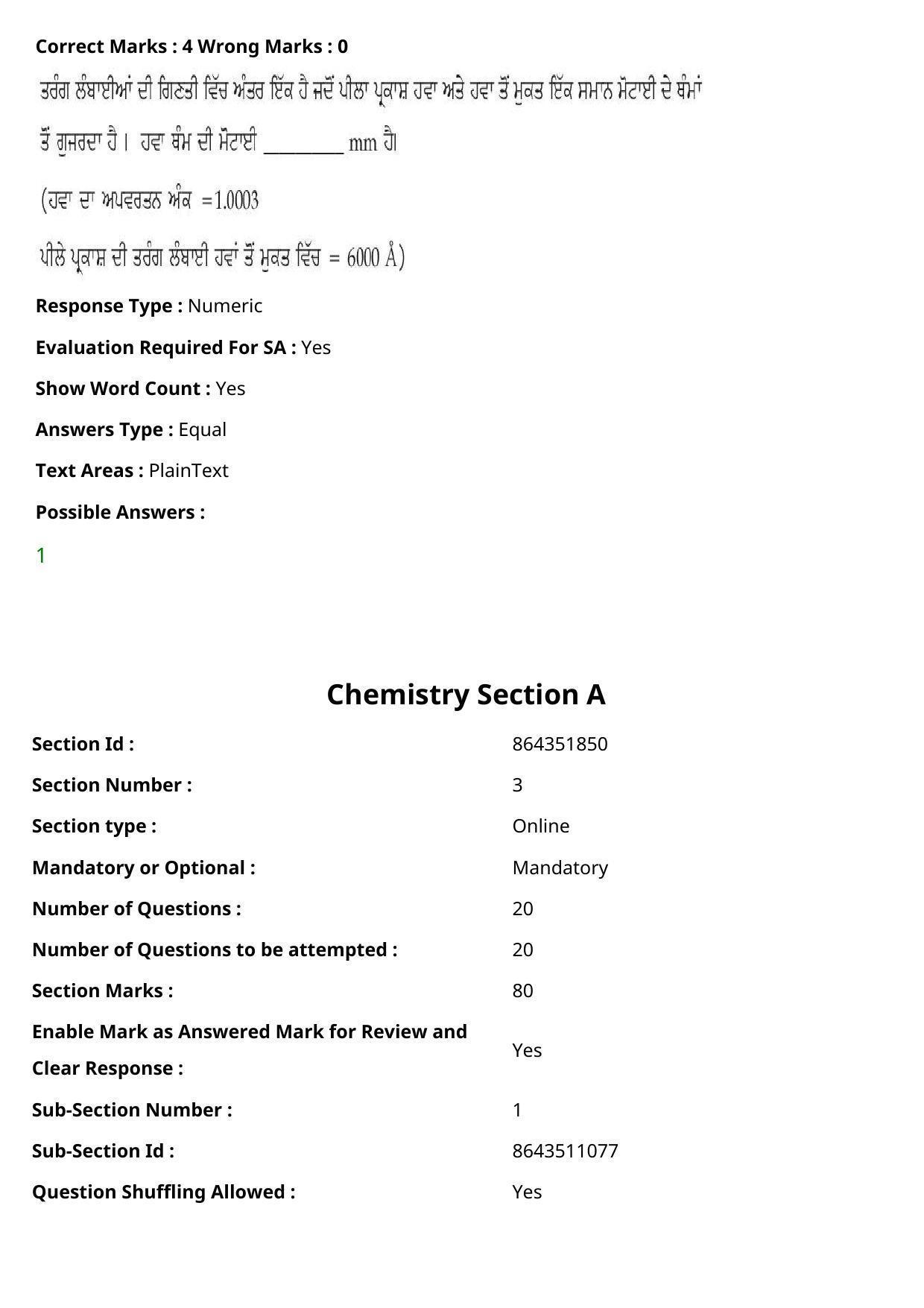 JEE Mains 2021: BTech Punjabi (Shift 2) 27-07-2021 Question Paper - Page 46