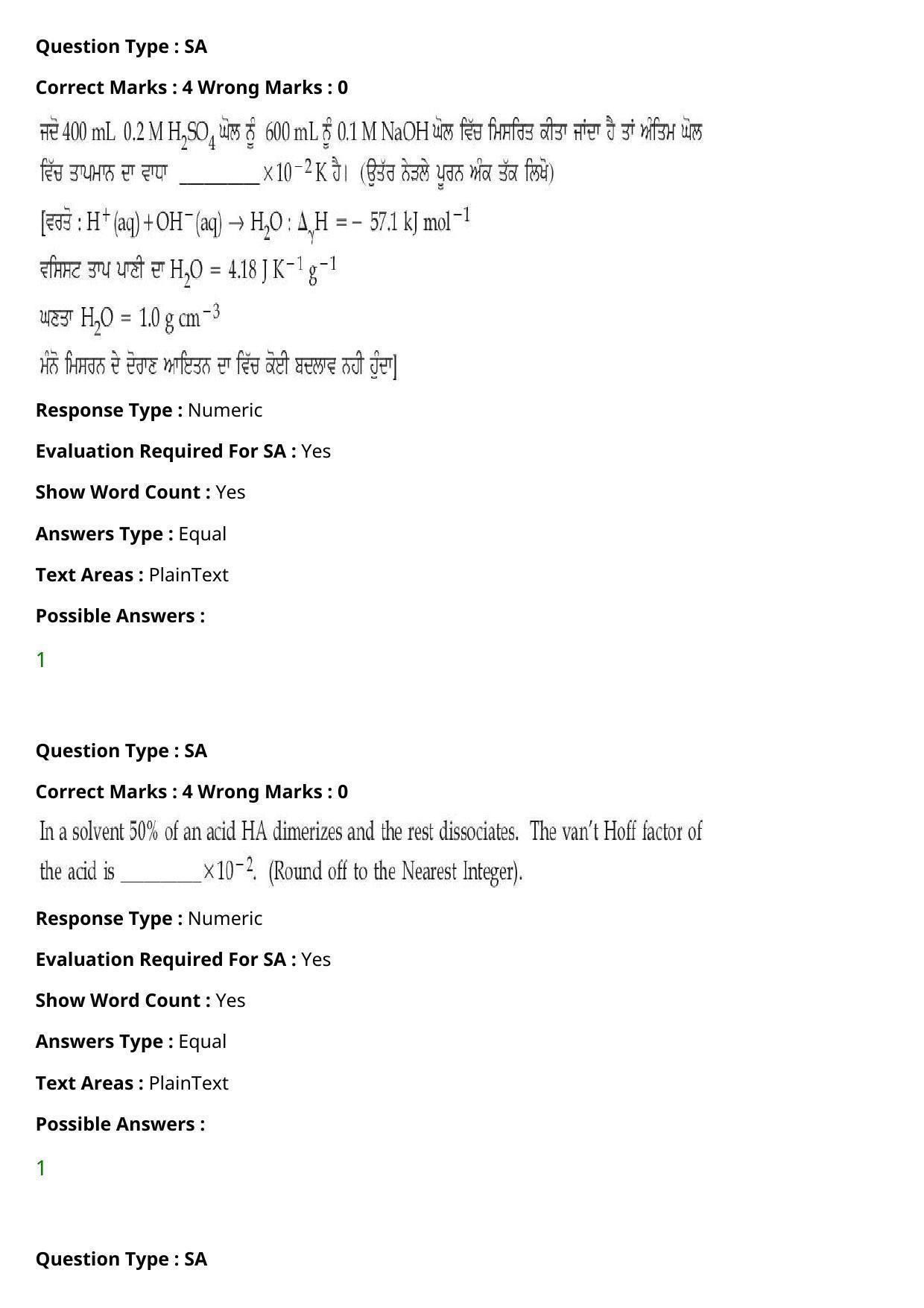 JEE Mains 2021: BTech Punjabi (Shift 2) 27-07-2021 Question Paper - Page 77