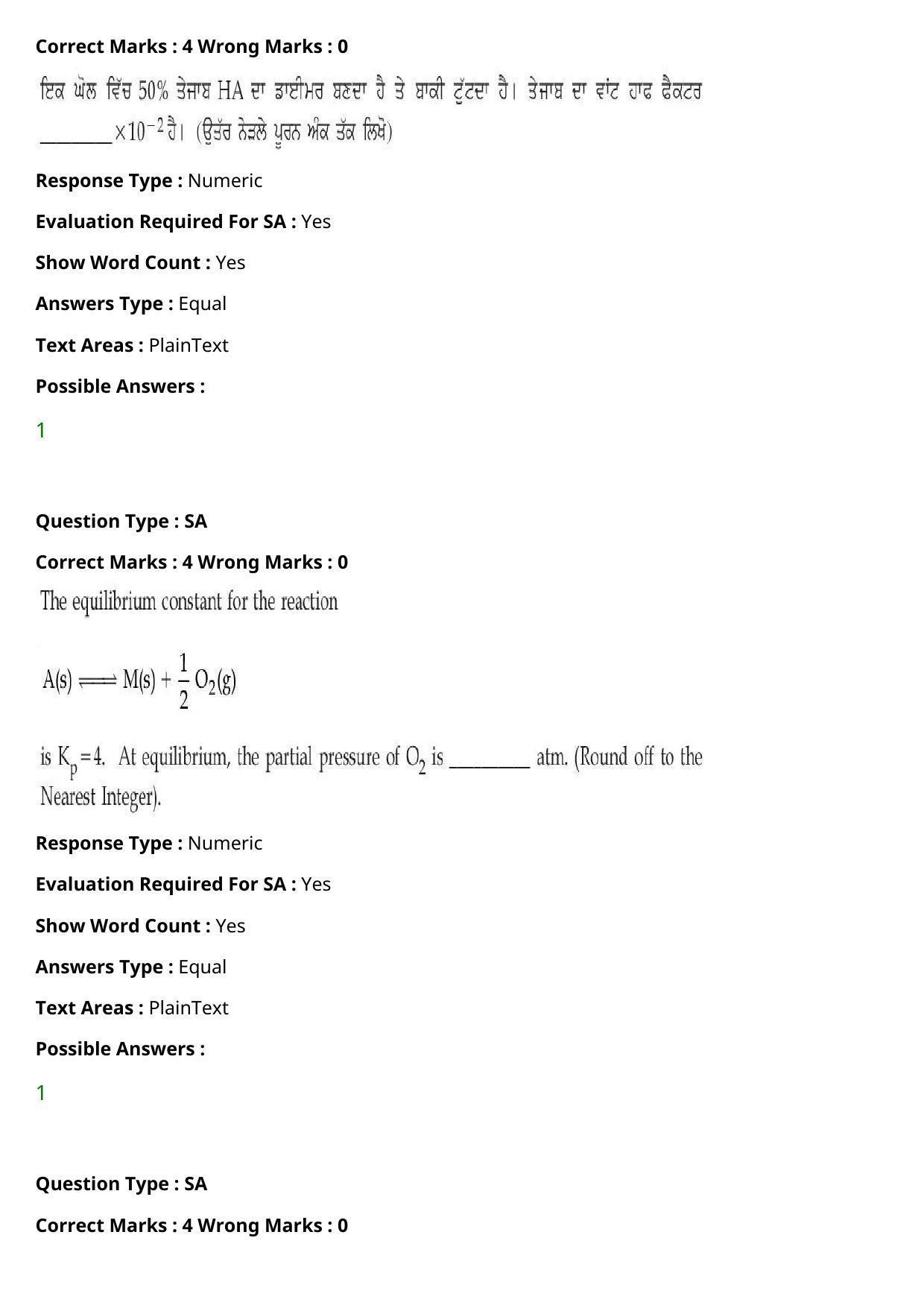 JEE Mains 2021: BTech Punjabi (Shift 2) 27-07-2021 Question Paper - Page 78
