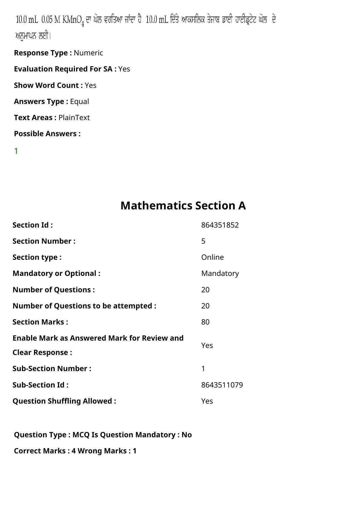 JEE Mains 2021: BTech Punjabi (Shift 2) 27-07-2021 Question Paper - Page 84