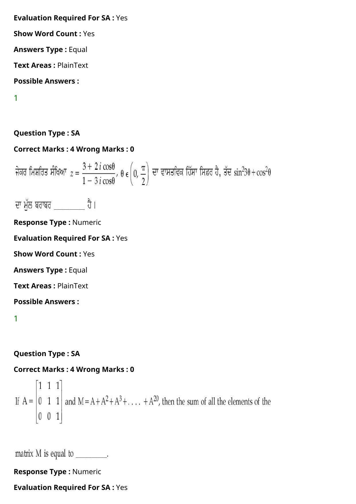 JEE Mains 2021: BTech Punjabi (Shift 2) 27-07-2021 Question Paper - Page 109