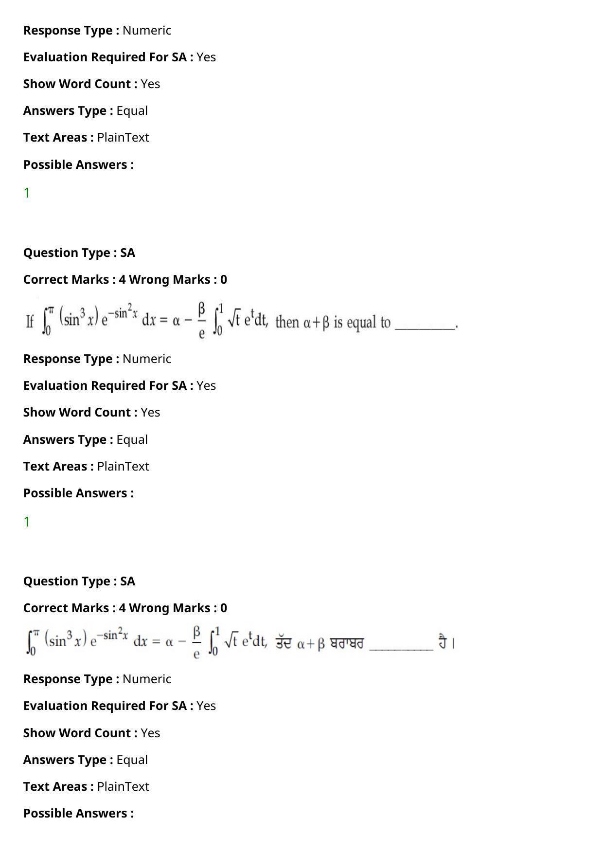 JEE Mains 2021: BTech Punjabi (Shift 2) 27-07-2021 Question Paper - Page 113