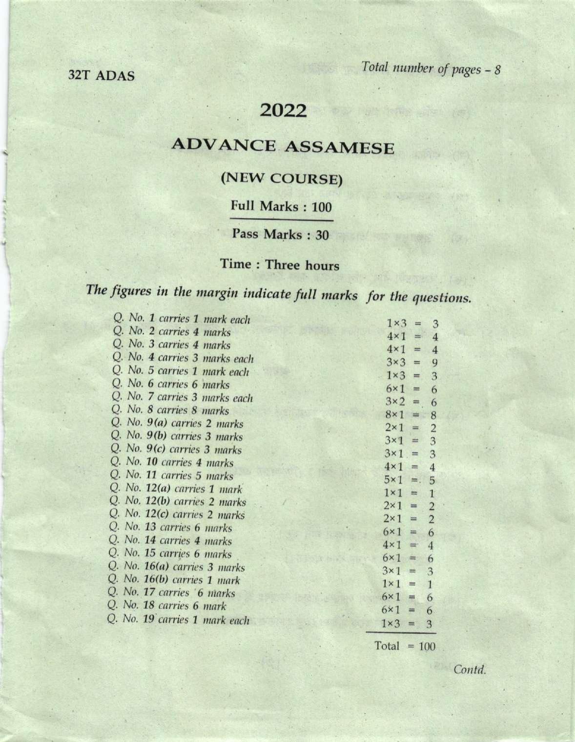 Assam HS 2nd Year Advance Assamese 2022 Question Paper - Page 1