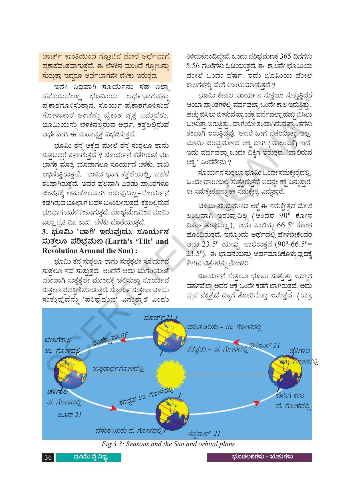 TS SCERT Class 8 Social Science (Kannada Medium) Text Book - Page 46