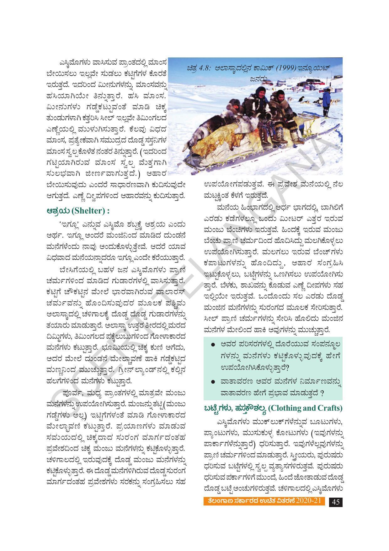 TS SCERT Class 8 Social Science (Kannada Medium) Text Book - Page 55