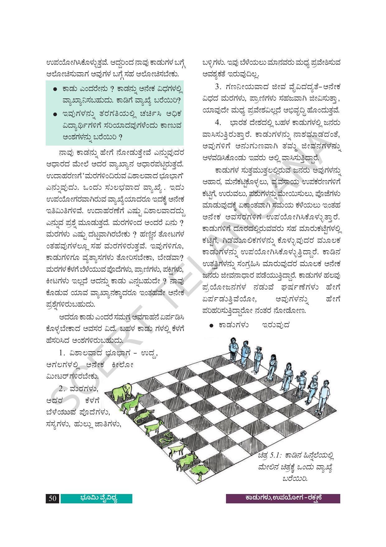 TS SCERT Class 8 Social Science (Kannada Medium) Text Book - Page 60