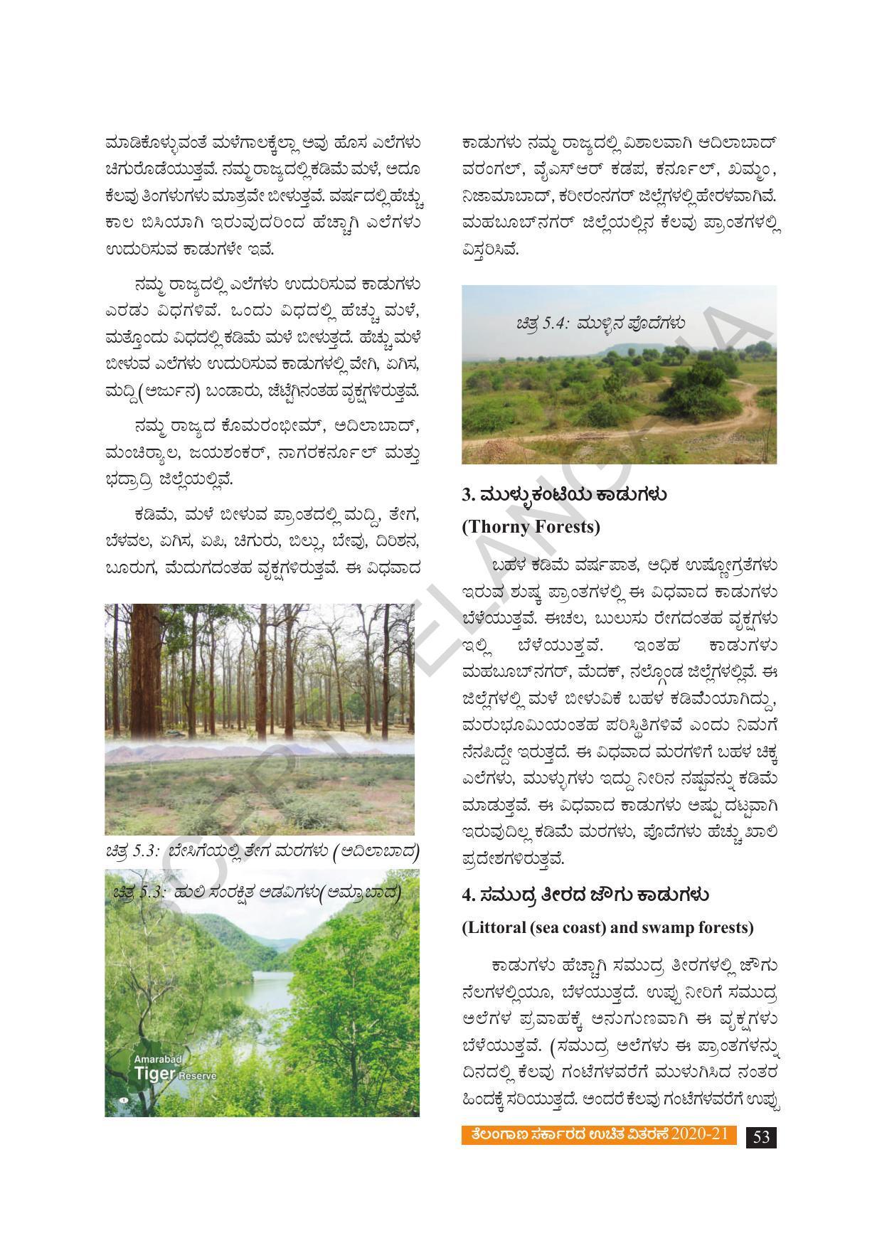 TS SCERT Class 8 Social Science (Kannada Medium) Text Book - Page 63
