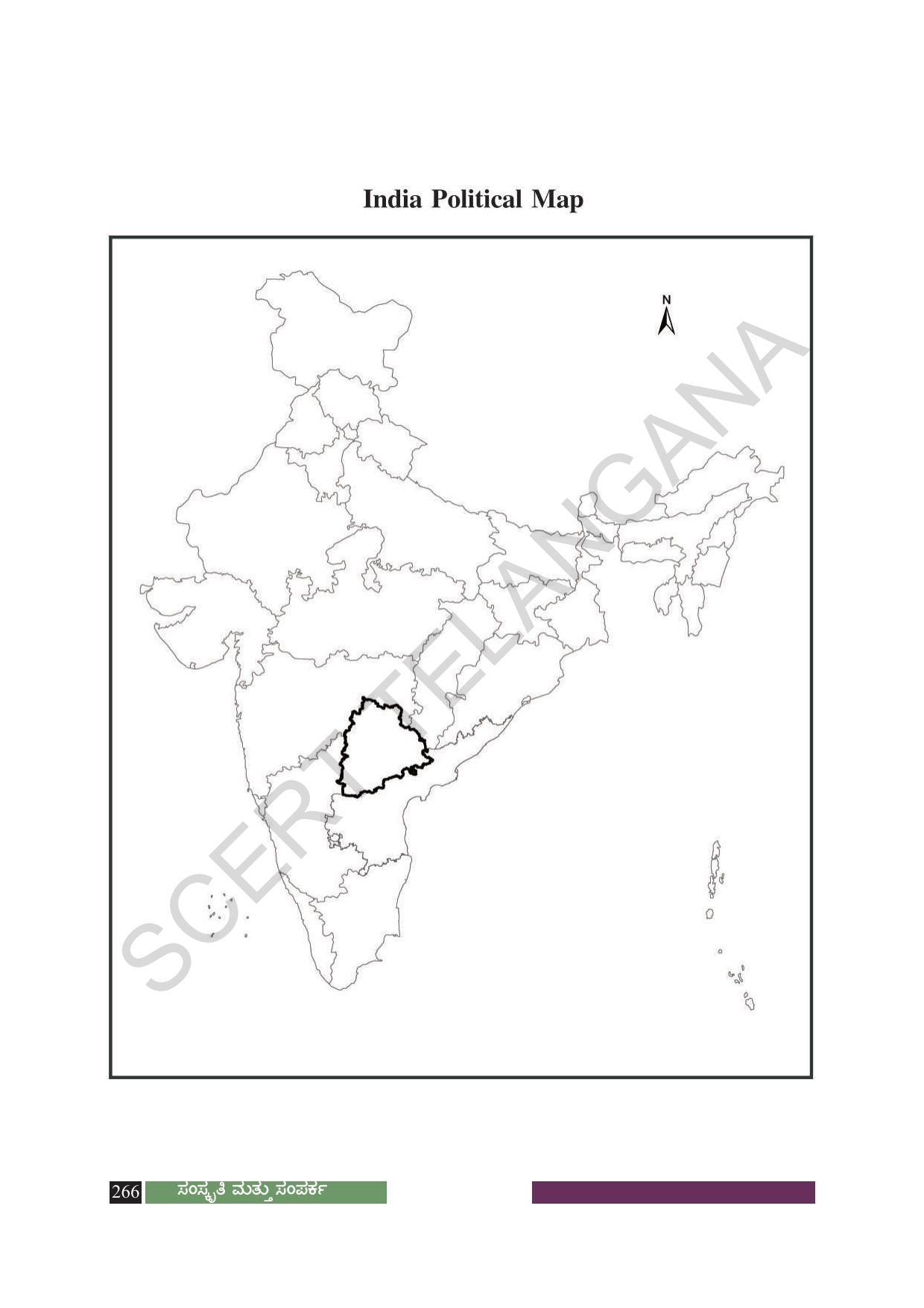 TS SCERT Class 8 Social Science (Kannada Medium) Text Book - Page 276