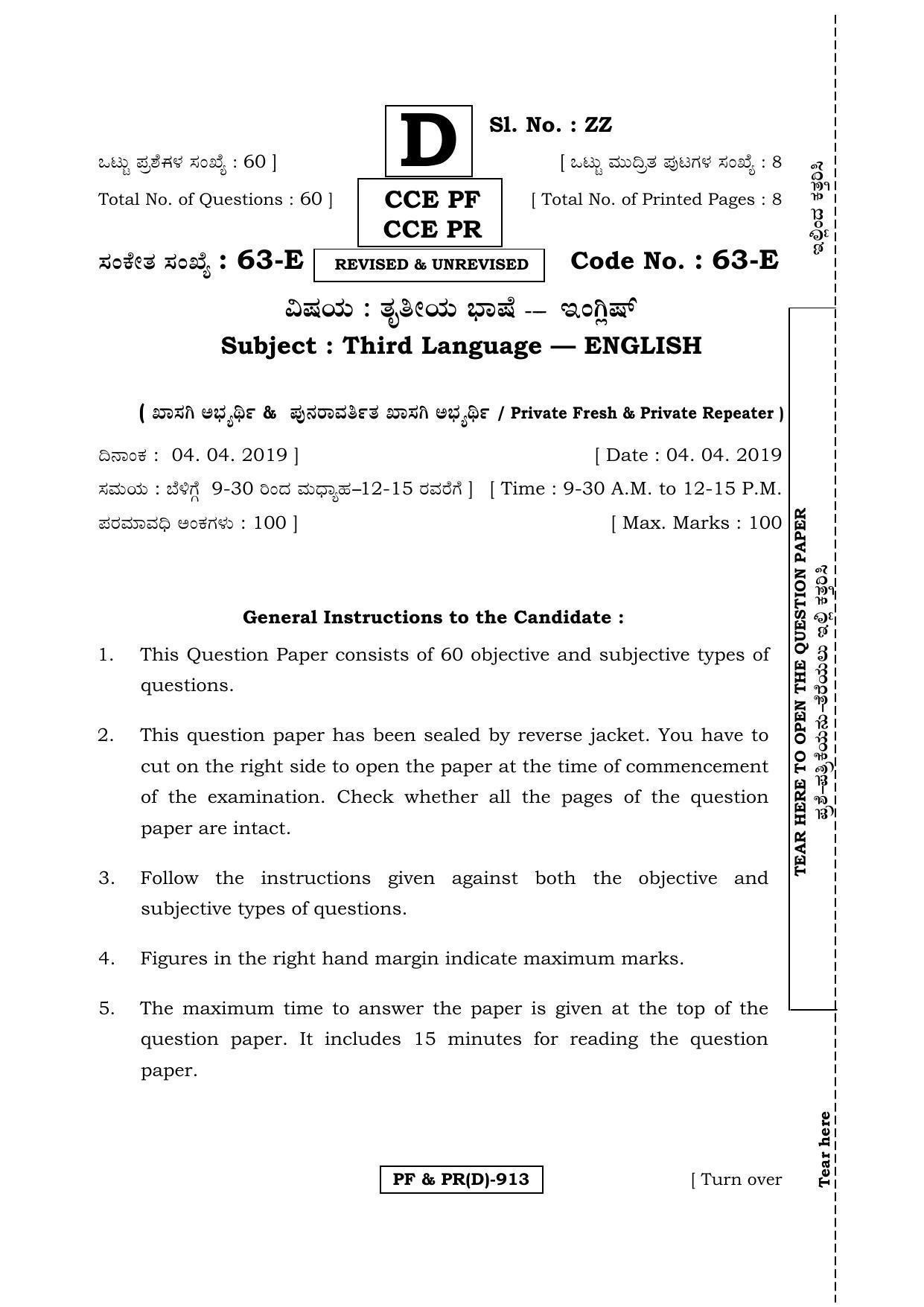 Karnataka SSLC English - Third Language - ENGLISH (63E-D Version) March/April 2019 Question Paper - Page 1