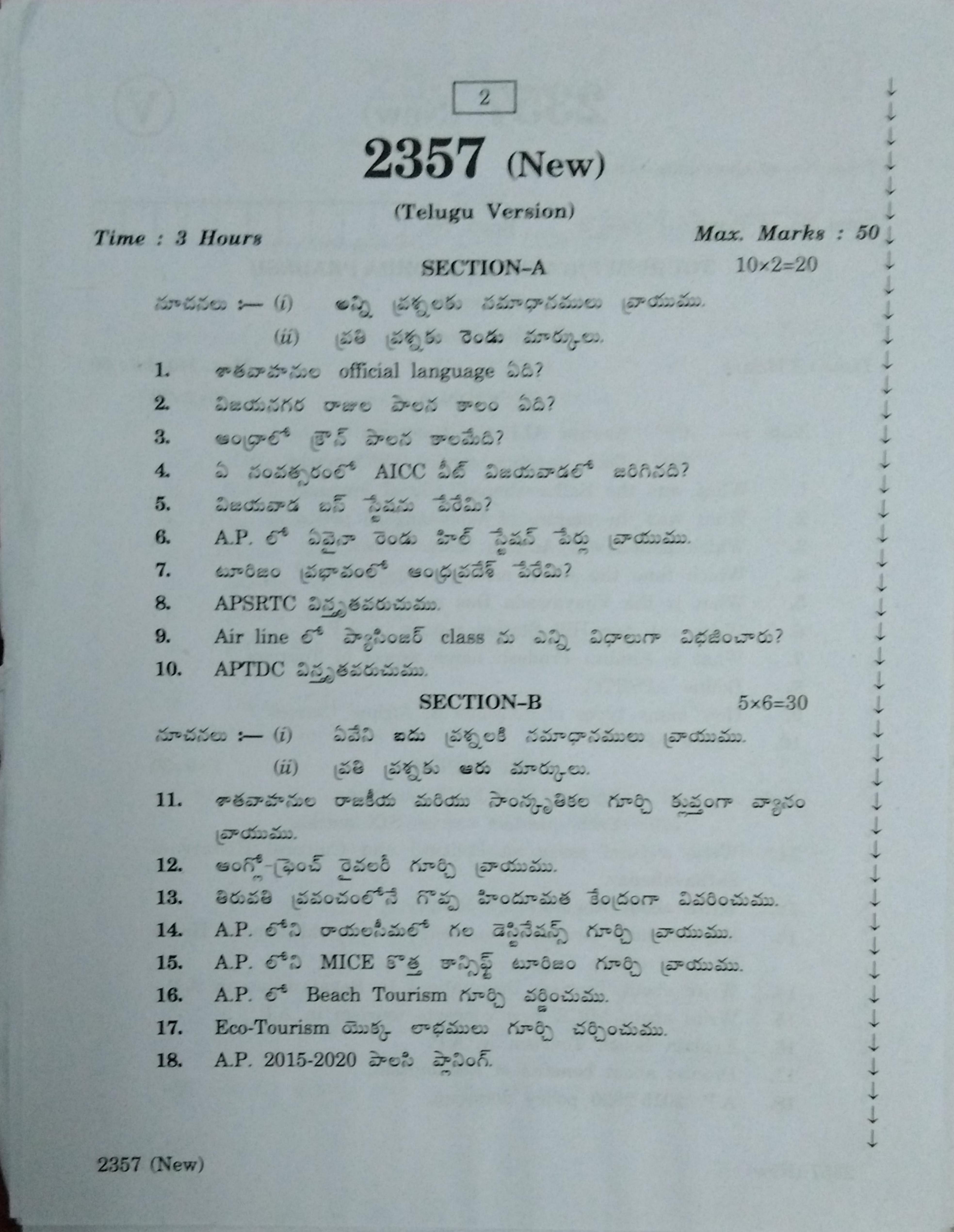 AP Inter 2nd Year Tourism Profile in Andhra Pradesh-II (new) March-2020-Vocational Question Paper - Page 2