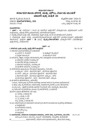 Karnataka II PUC Geography Model Question Paper III 2025