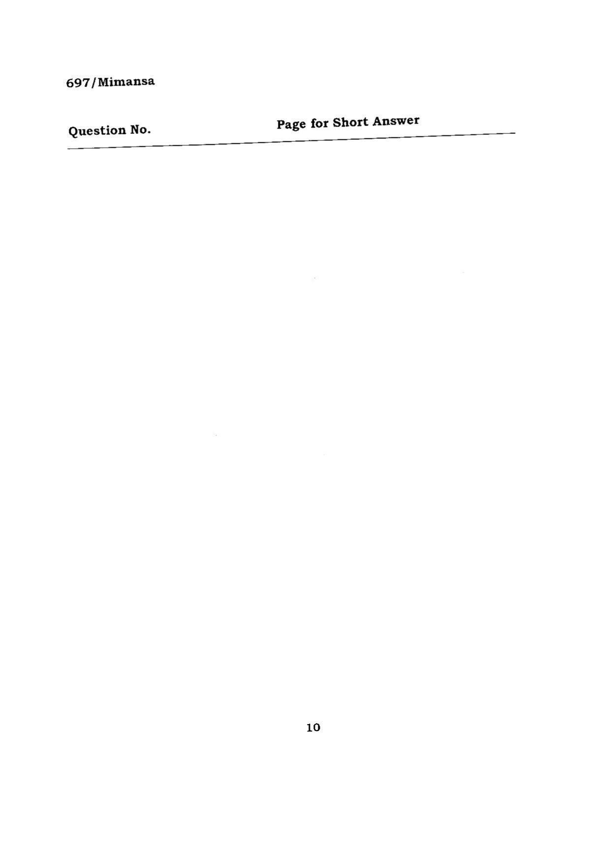 BHU RET MIMANSA 2015 Question Paper - Page 10