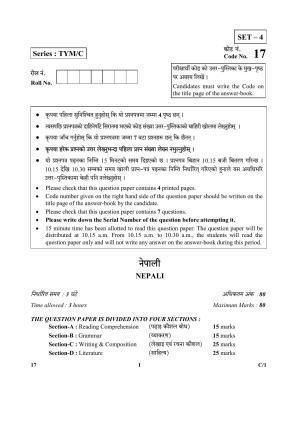 CBSE Class 10 17 (Nepali) 2018 Compartment Question Paper