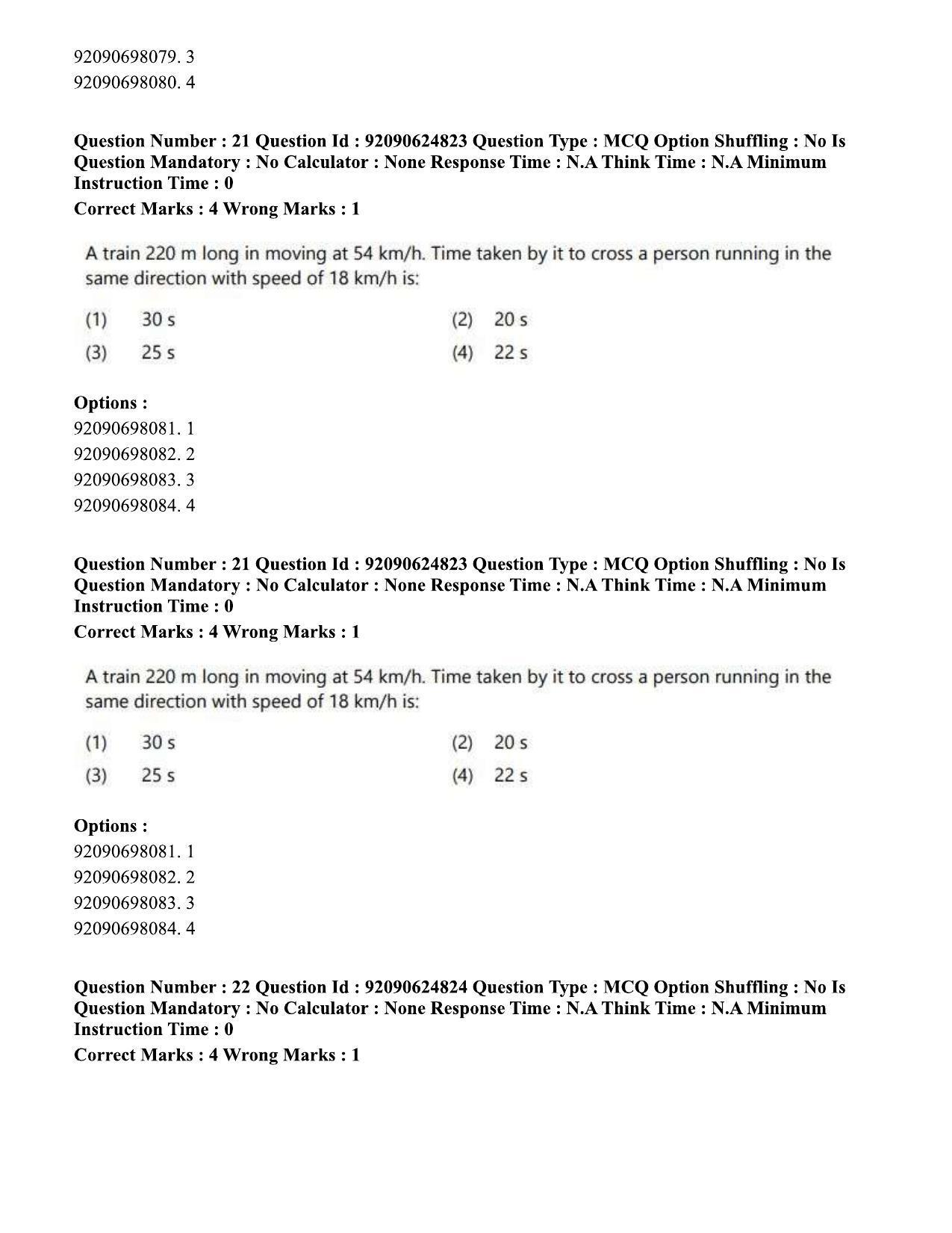 CUET PG 2023: HUQP01 – Ancient Indian History, Culture & Arch (Eng) - Shift 3 (24-06-2023) Question Paper  - Page 20