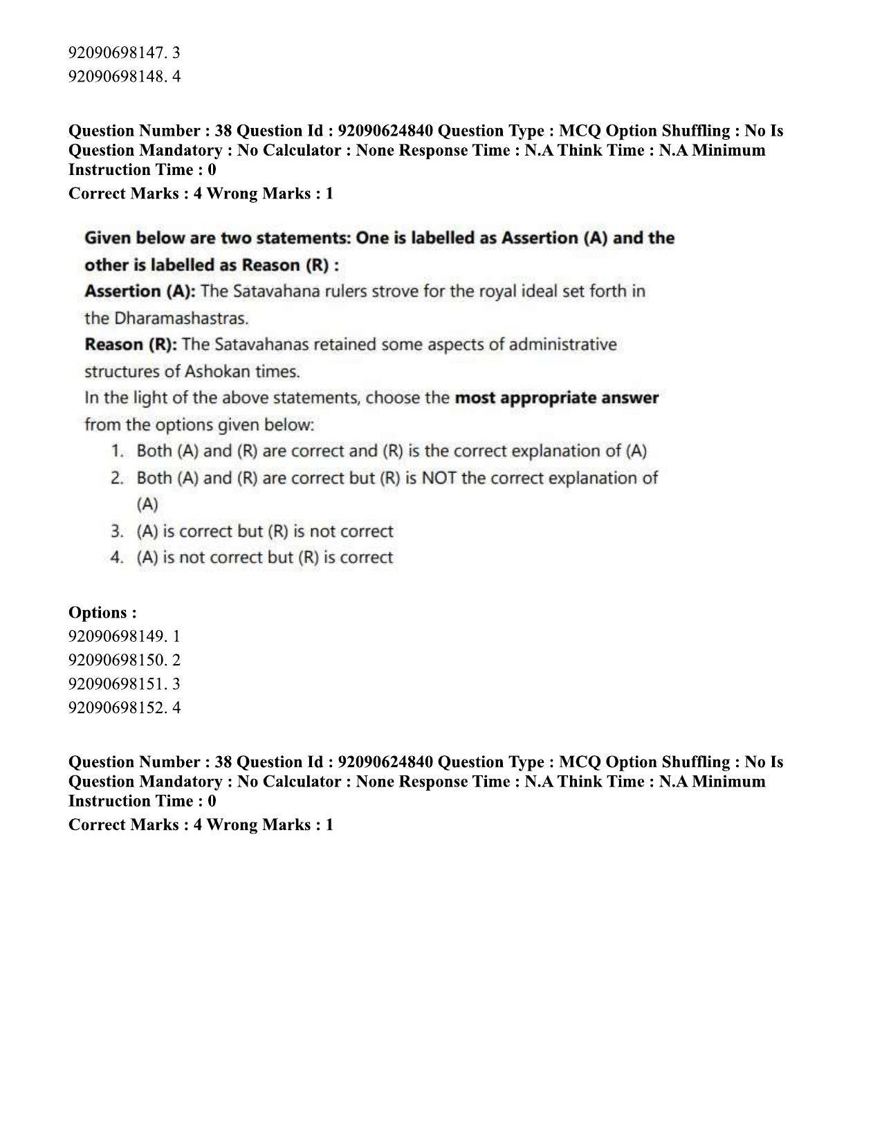 CUET PG 2023: HUQP01 – Ancient Indian History, Culture & Arch (Eng) - Shift 3 (24-06-2023) Question Paper  - Page 36