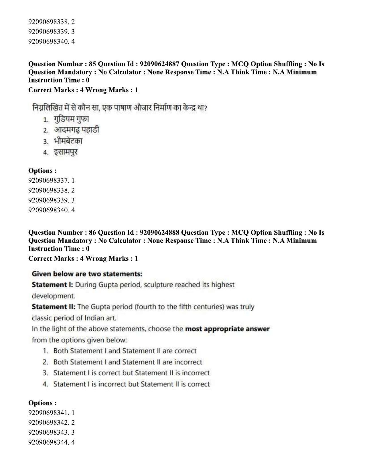 CUET PG 2023: HUQP01 – Ancient Indian History, Culture & Arch (Eng) - Shift 3 (24-06-2023) Question Paper  - Page 83