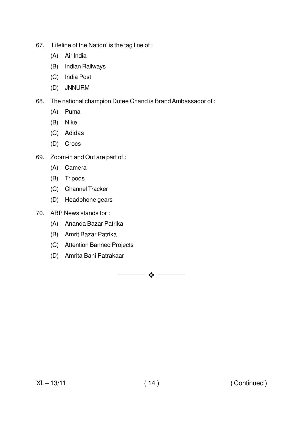 Odisha CPET JOURNALISM & MASS COMMUNICATION 2020 Question Paper - Page 14