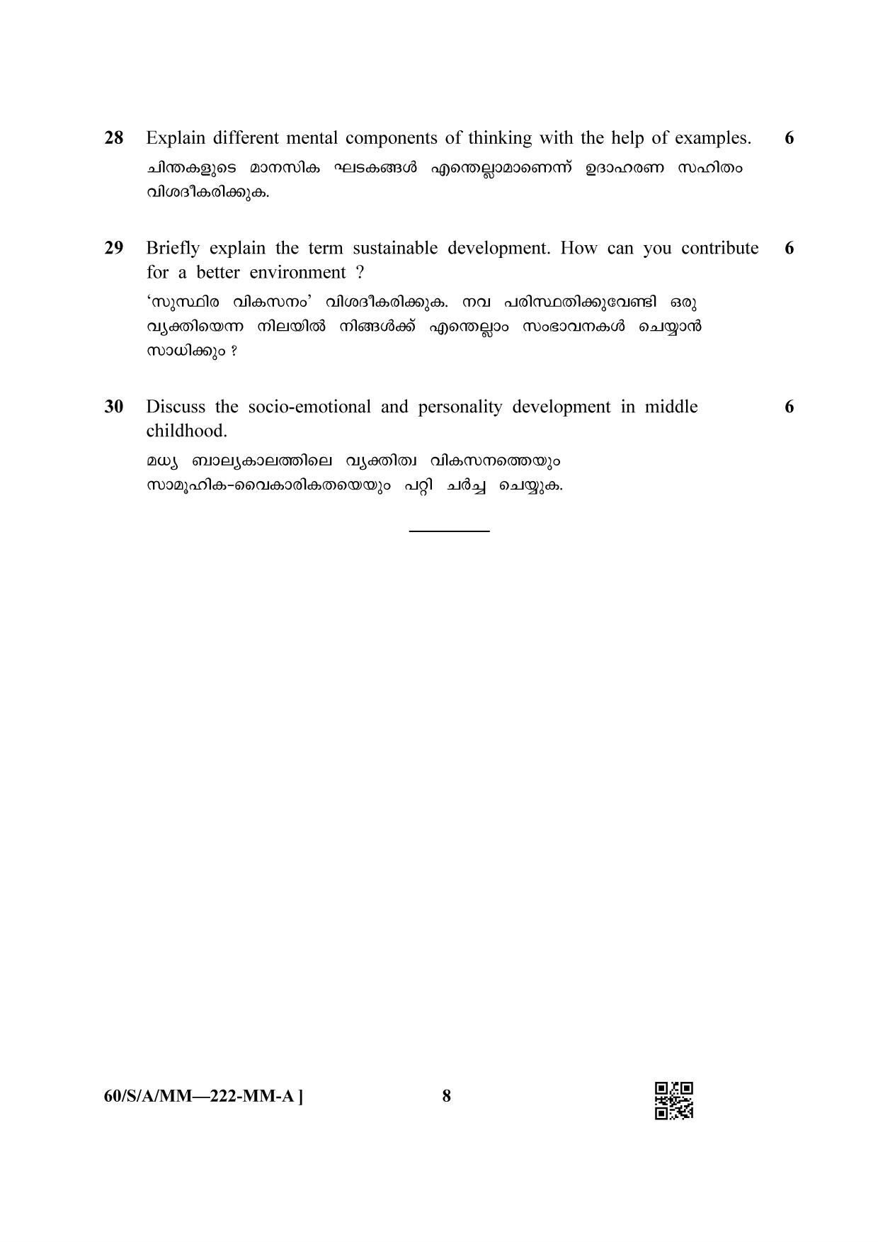 NIOS Jan-Feb 2021 Class 10 Psychology (MM) Question Paper - Page 8