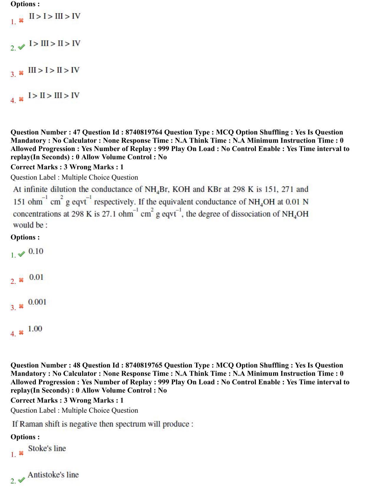 BHU RET Chemistry 2021 Question Paper  - Page 27