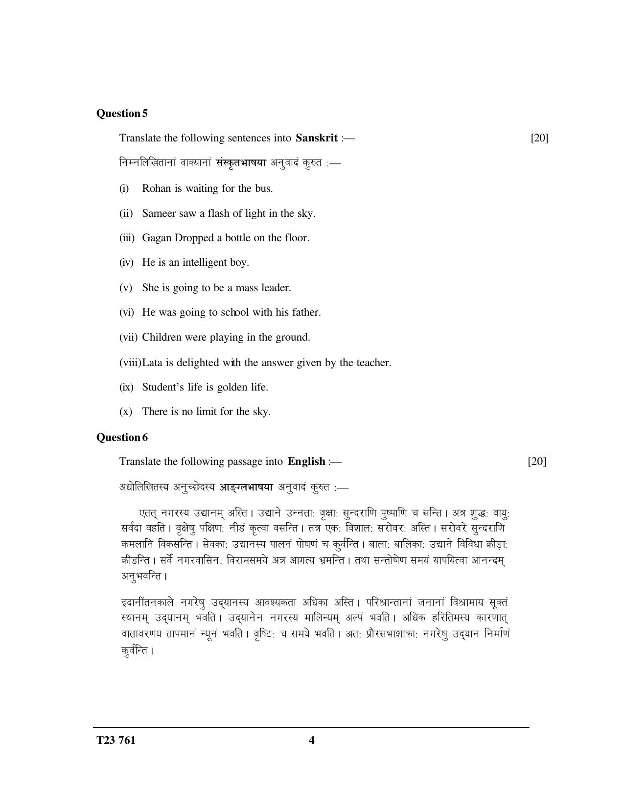 ICSE Class 10 SANSKRIT (Group-II, Elective ) 2023 Question Paper - Page 4