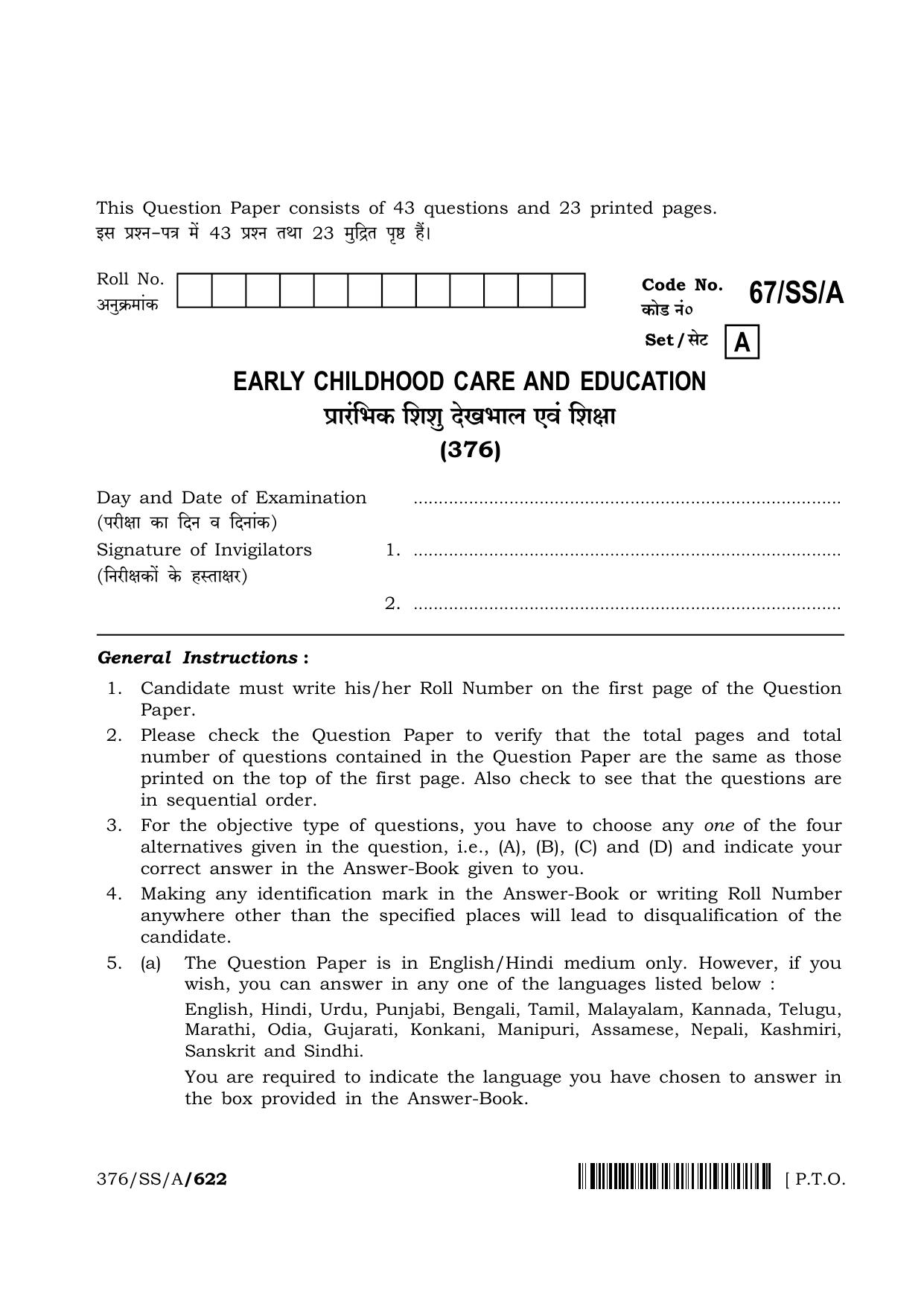 NIOS 2024 Class 12 Early Childhood Care And Education Question Paper - Page 1