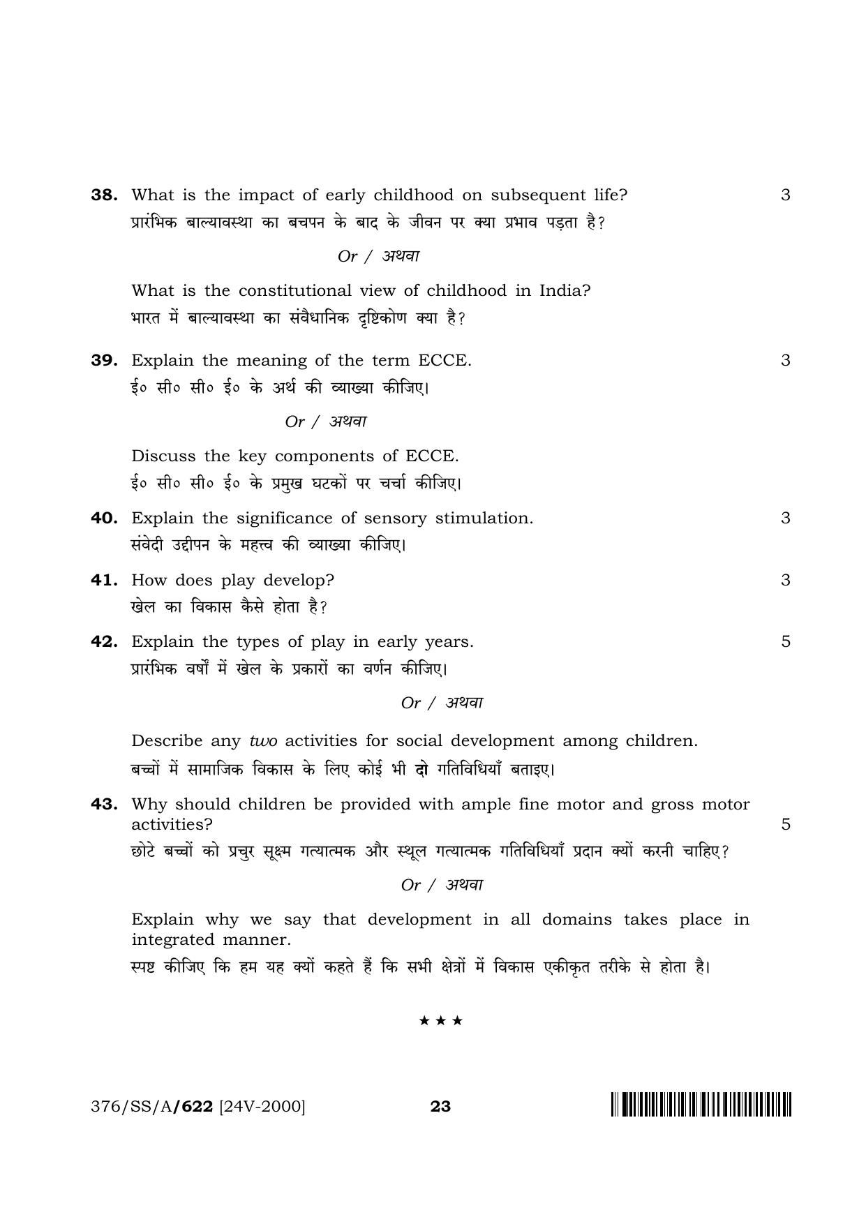 NIOS 2024 Class 12 Early Childhood Care And Education Question Paper - Page 23