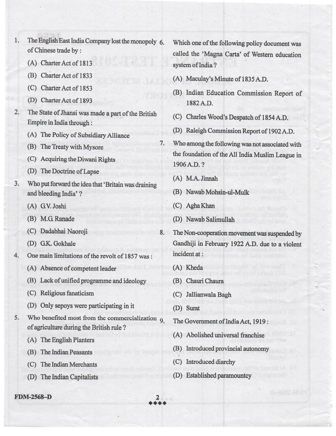 KUET 2023 M.A. History Question Paper - Page 23