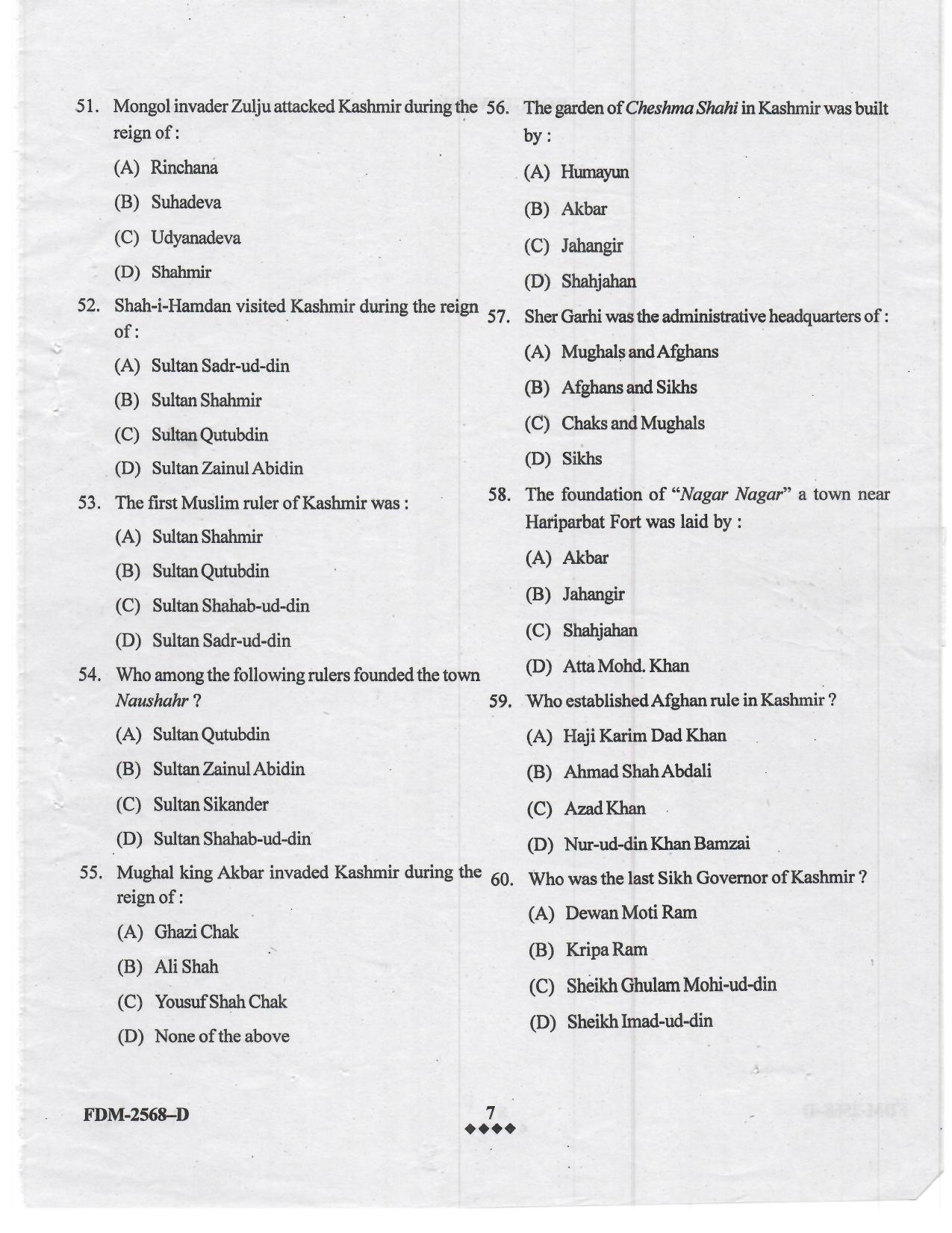 KUET 2023 M.A. History Question Paper - Page 28