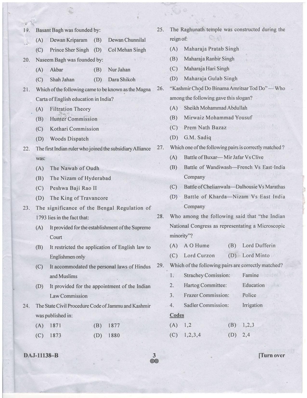 KUET 2023 M.A. History Question Paper - Page 31