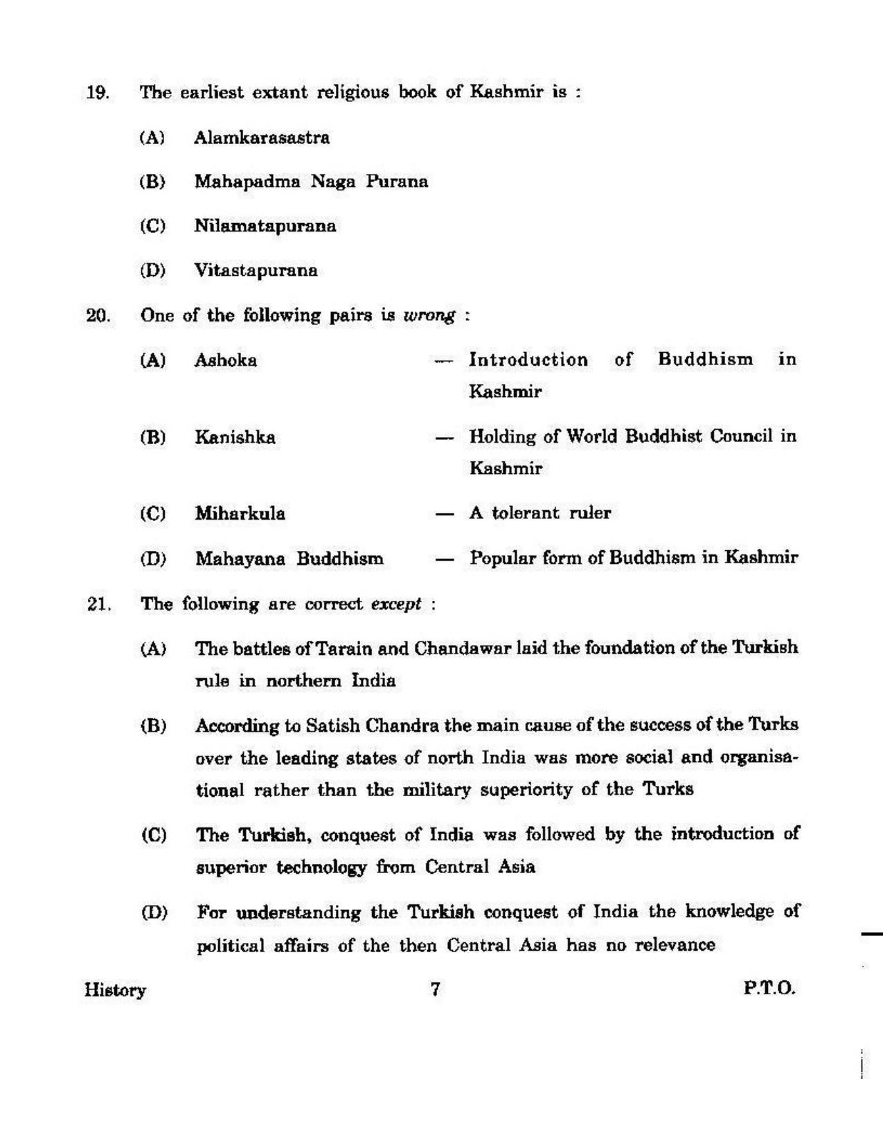 KUET 2023 M.A. History Question Paper - Page 110