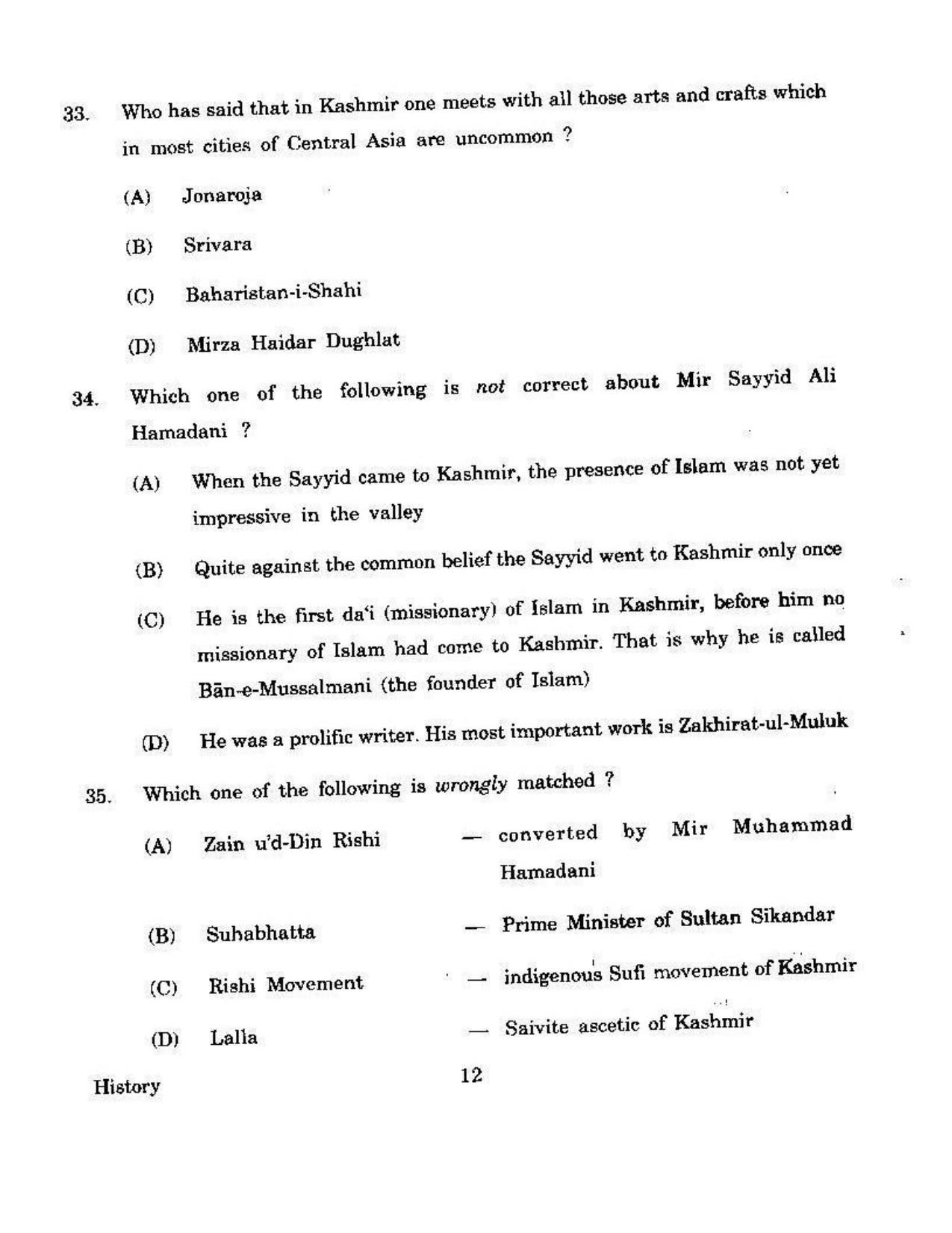 KUET 2023 M.A. History Question Paper - Page 115