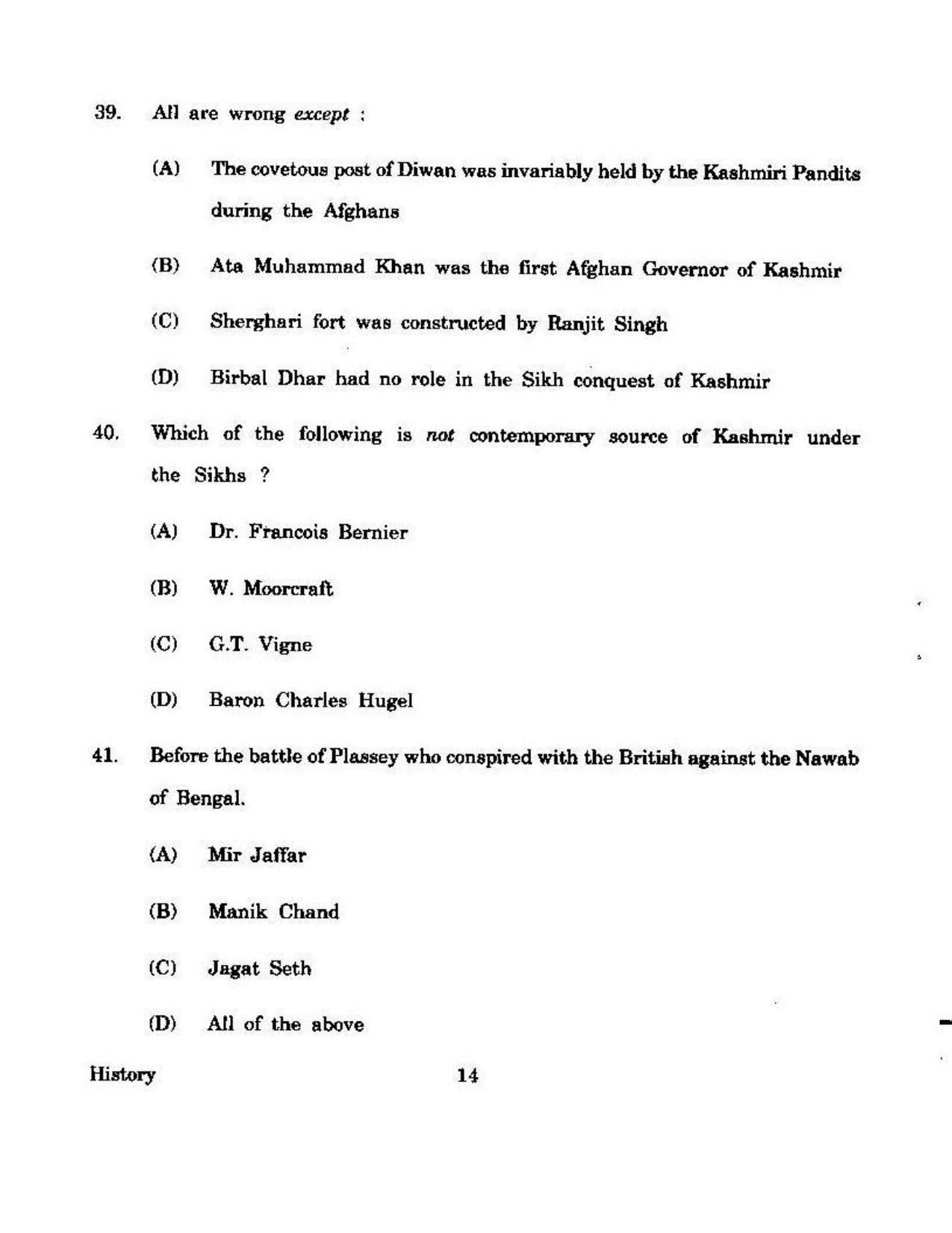 KUET 2023 M.A. History Question Paper - Page 117