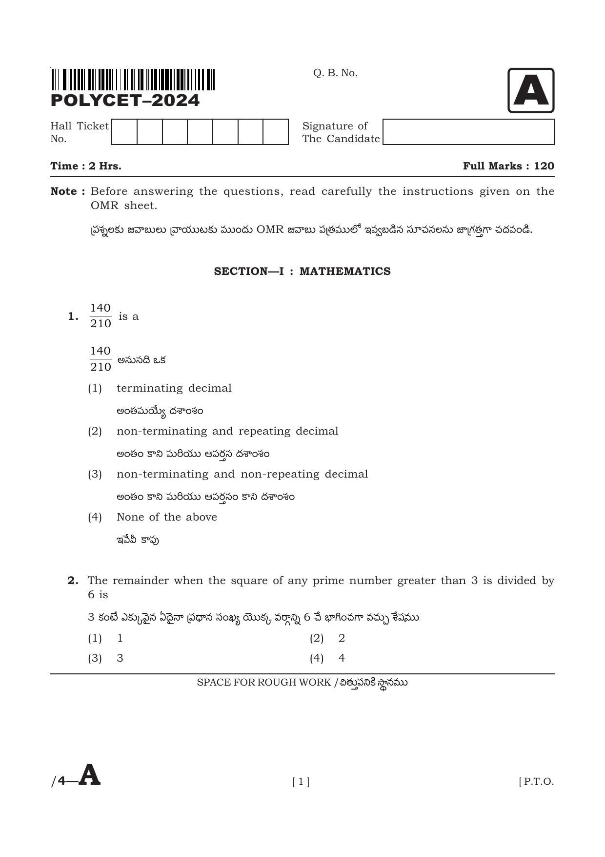 AP POLYCET 2024 Question Paper - Page 1