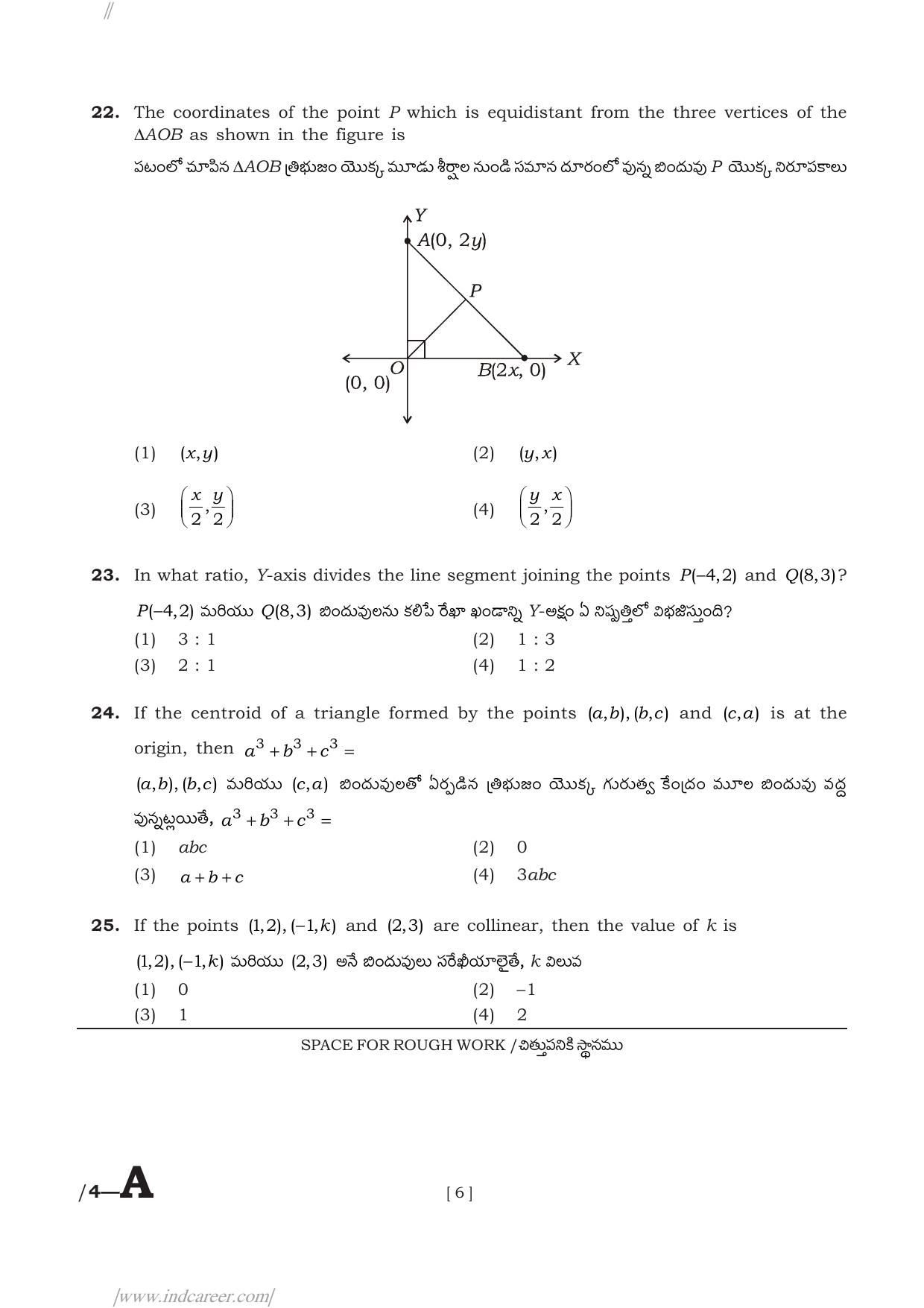 AP POLYCET 2024 Question Paper - Page 6