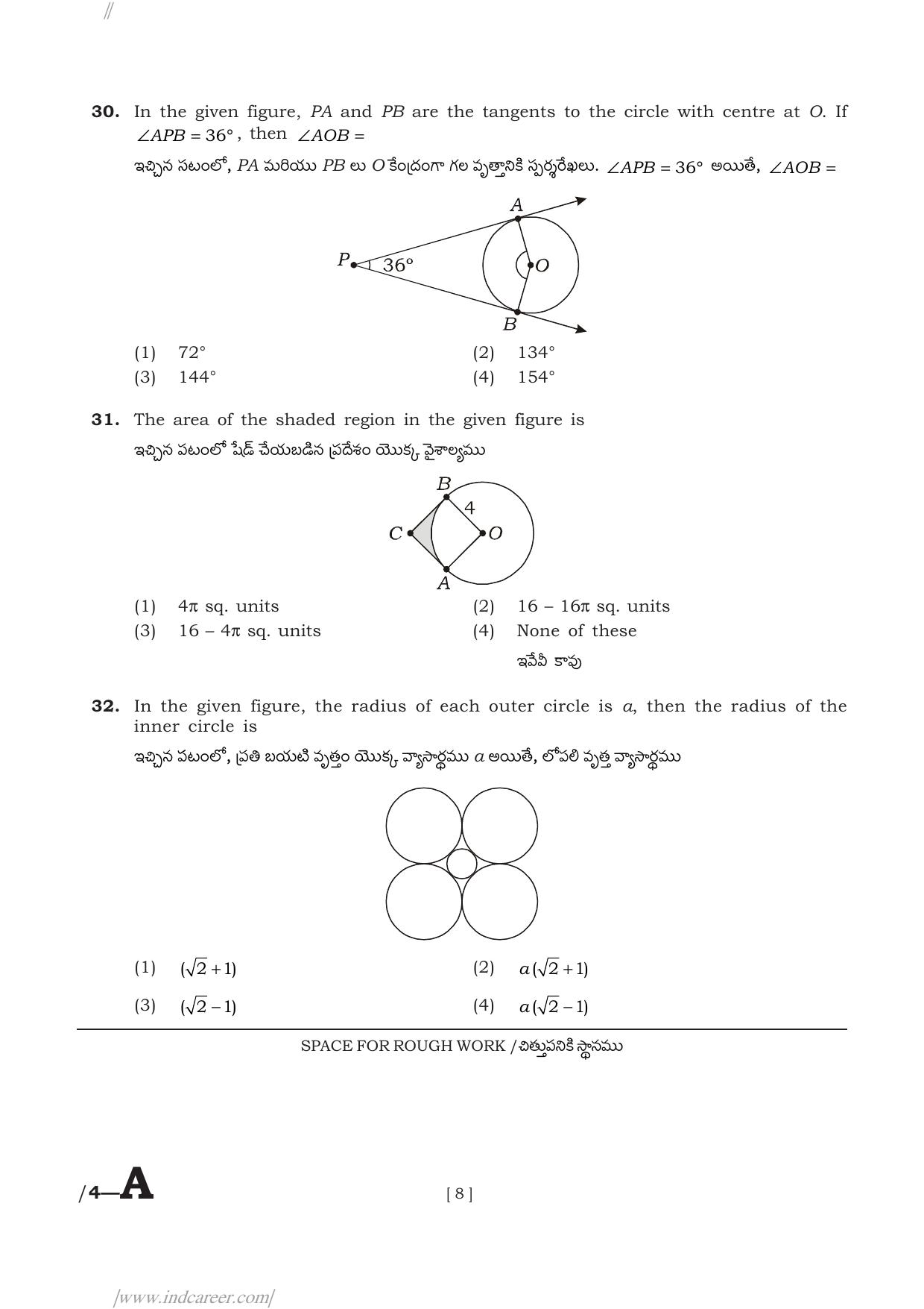 AP POLYCET 2024 Question Paper - Page 8