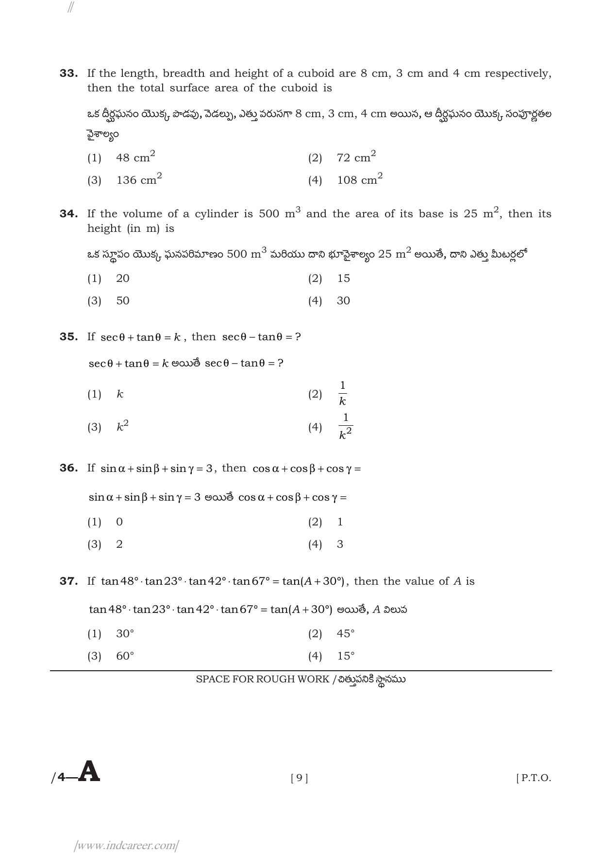 AP POLYCET 2024 Question Paper - Page 9