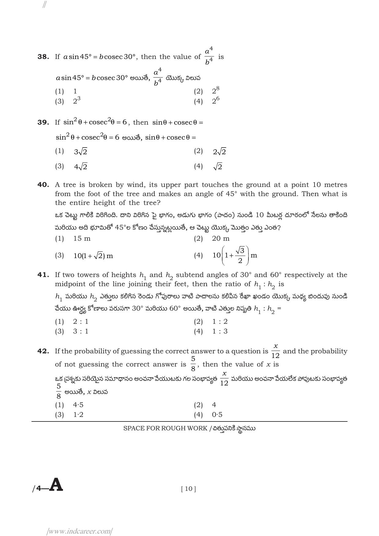 AP POLYCET 2024 Question Paper - Page 10