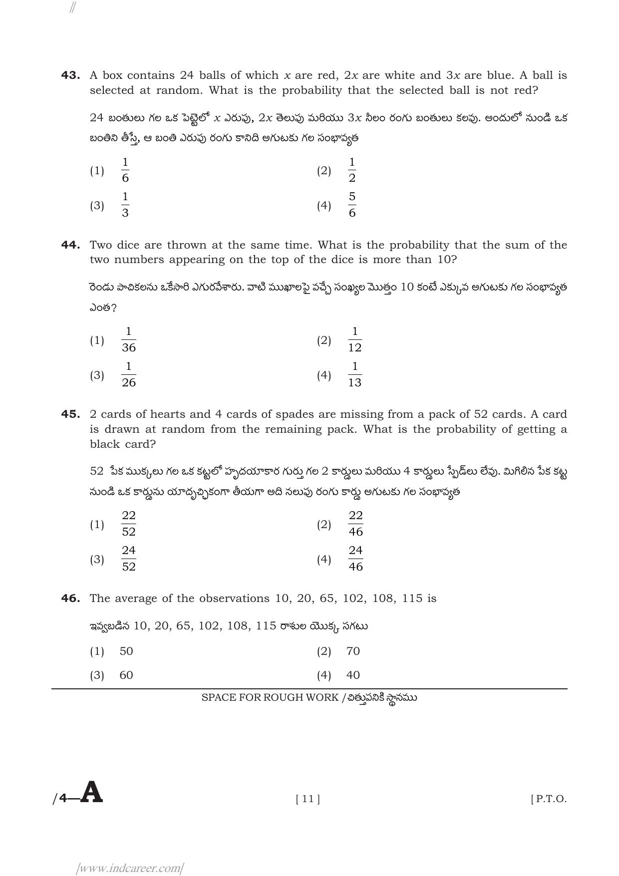 AP POLYCET 2024 Question Paper - Page 11