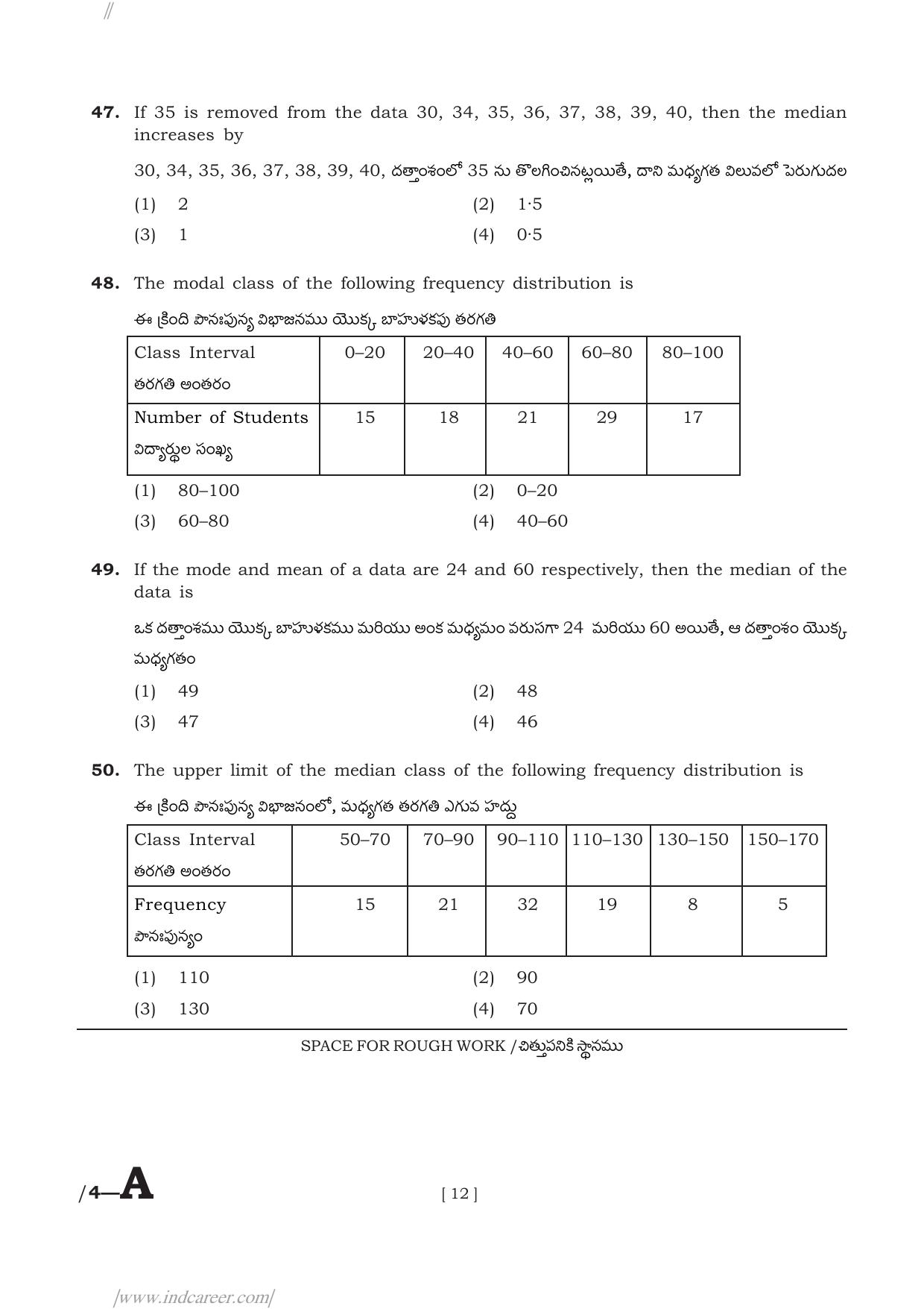AP POLYCET 2024 Question Paper - Page 12